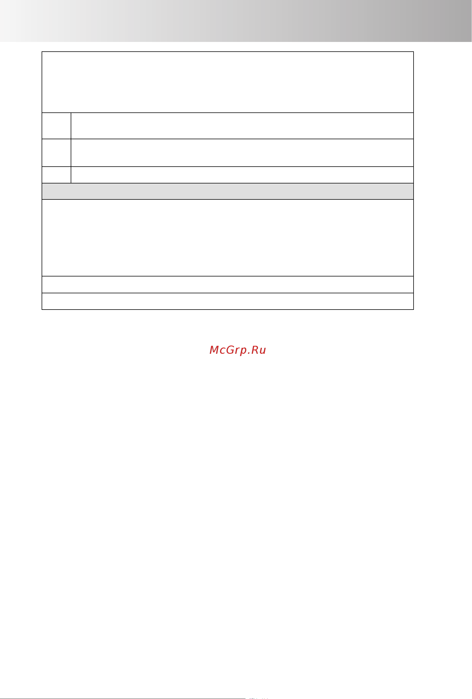 CHERY ARRIZO 8 Инструкция по эксплуатации онлайн [24/294] 873484