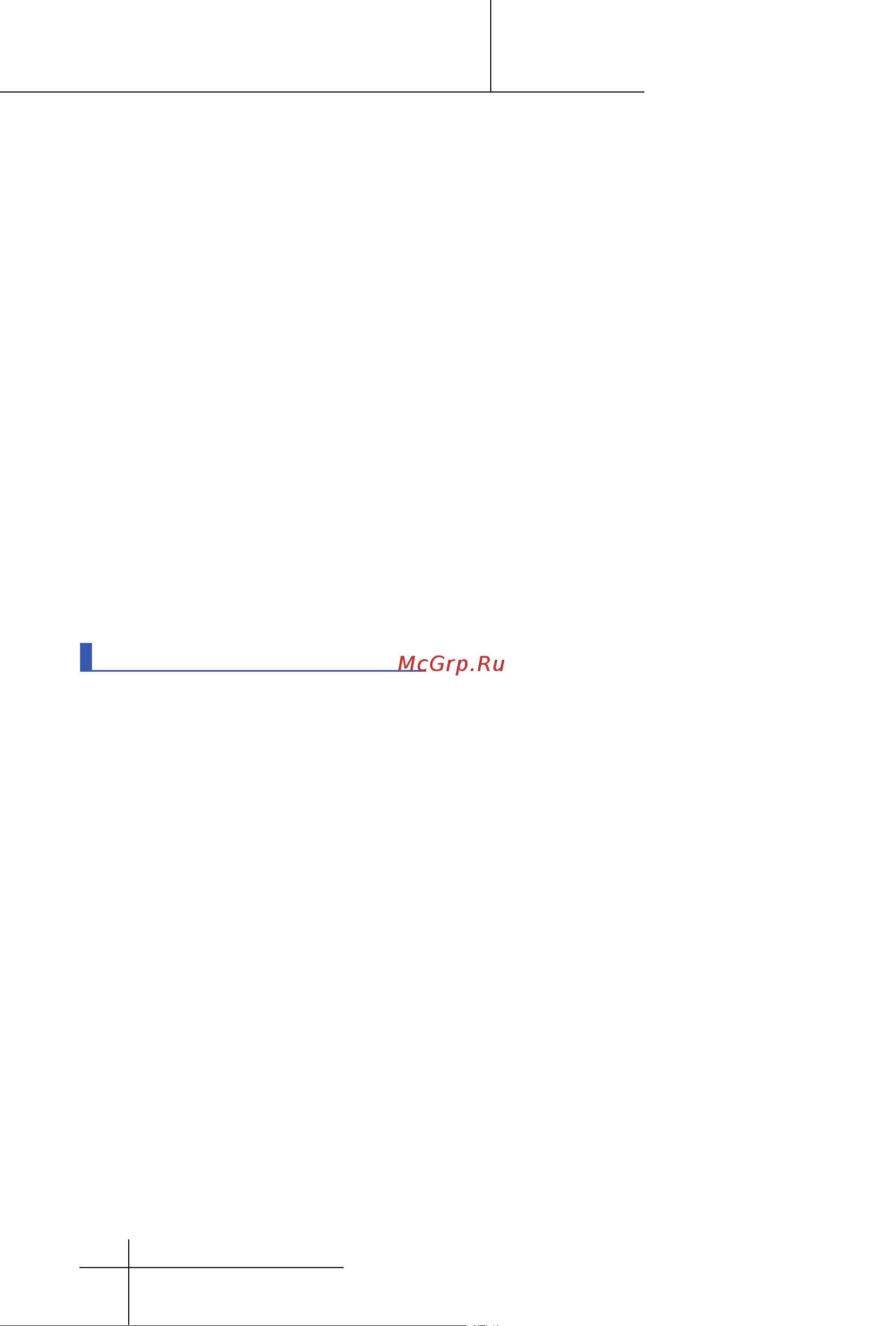CHERY ARRIZO 8 Инструкция по эксплуатации онлайн [6/294] 873484