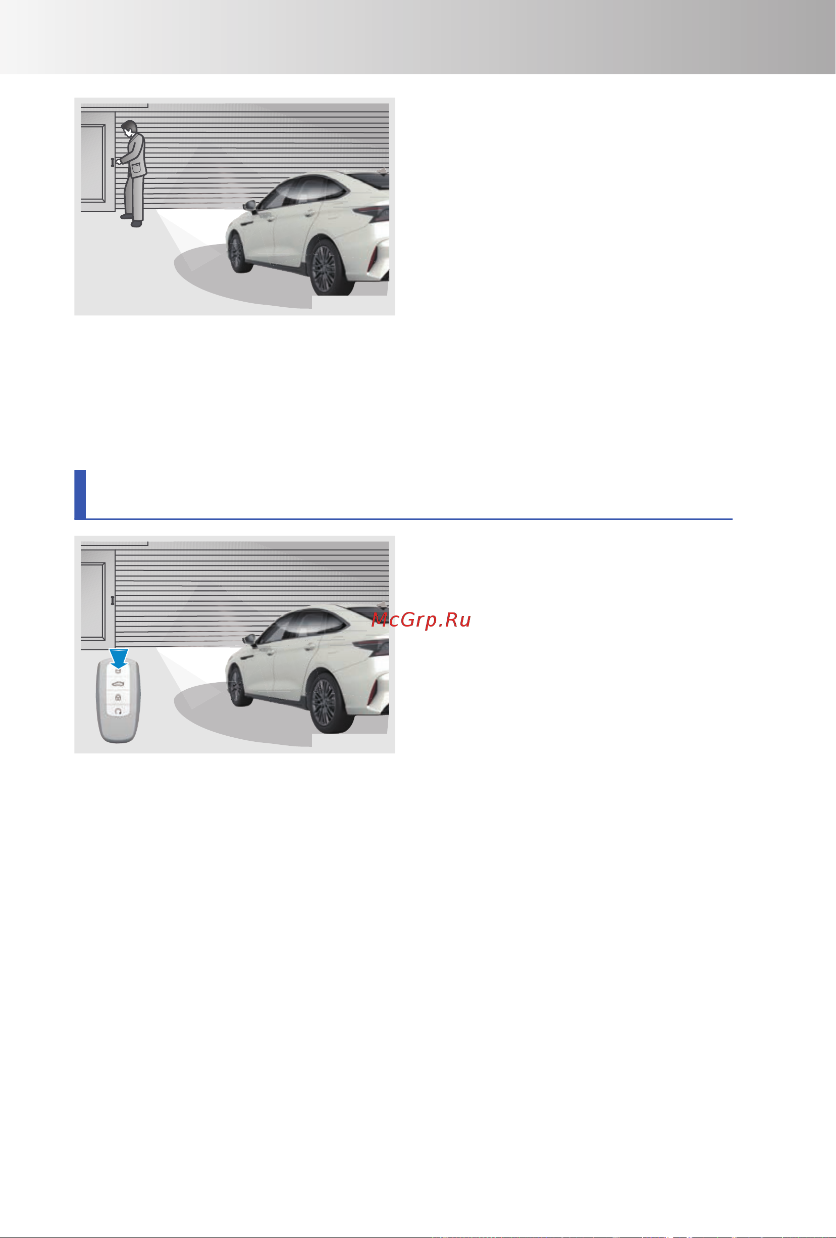 CHERY ARRIZO 8 Инструкция по эксплуатации онлайн [68/294] 873484
