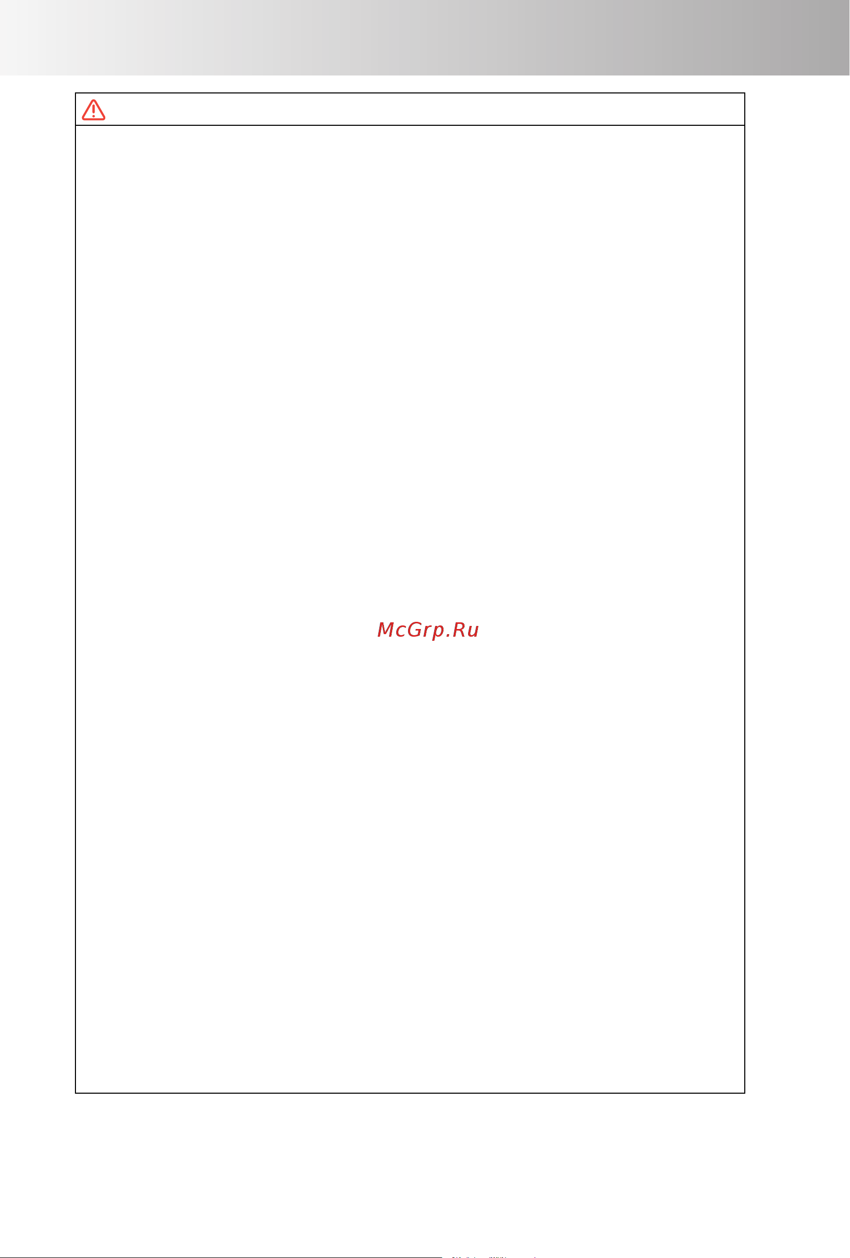 CHERY ARRIZO 8 Инструкция по эксплуатации онлайн [90/294] 873484