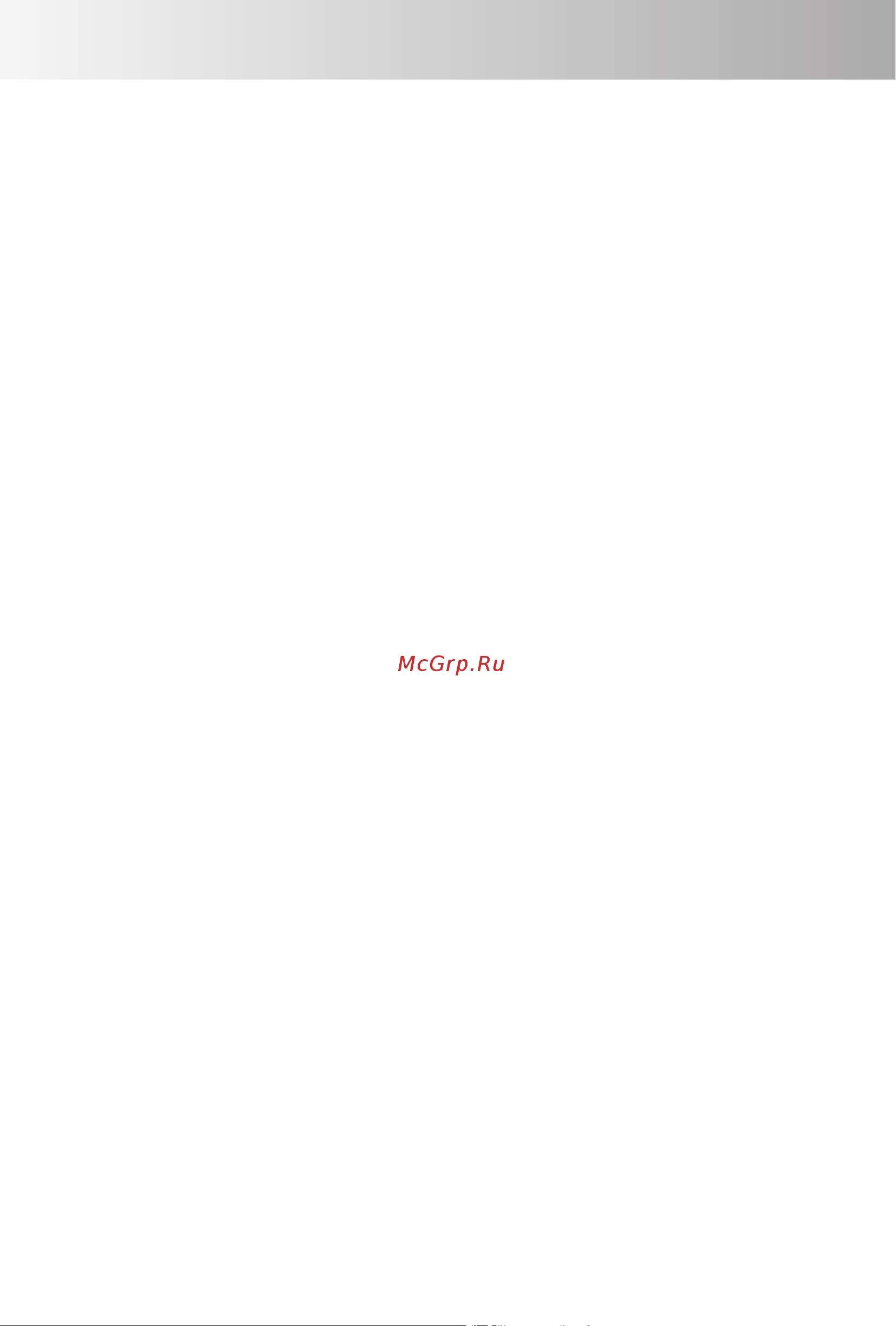 CHERY Новый TIGGO 8 PRO MAX Инструкция_Часть4 онлайн [14/20] 873486