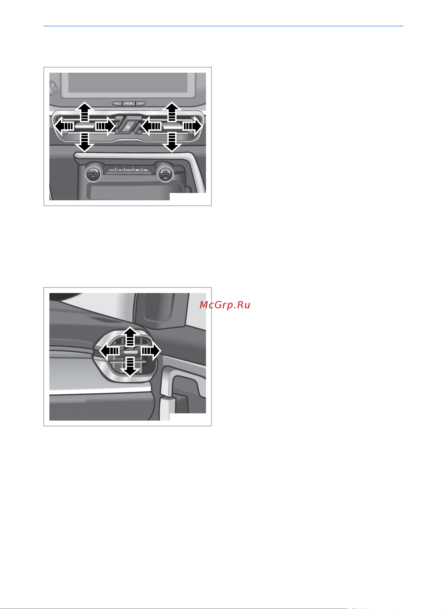 Geely Coolray SX11 Инструкция_Часть1 онлайн [104/160] 873495