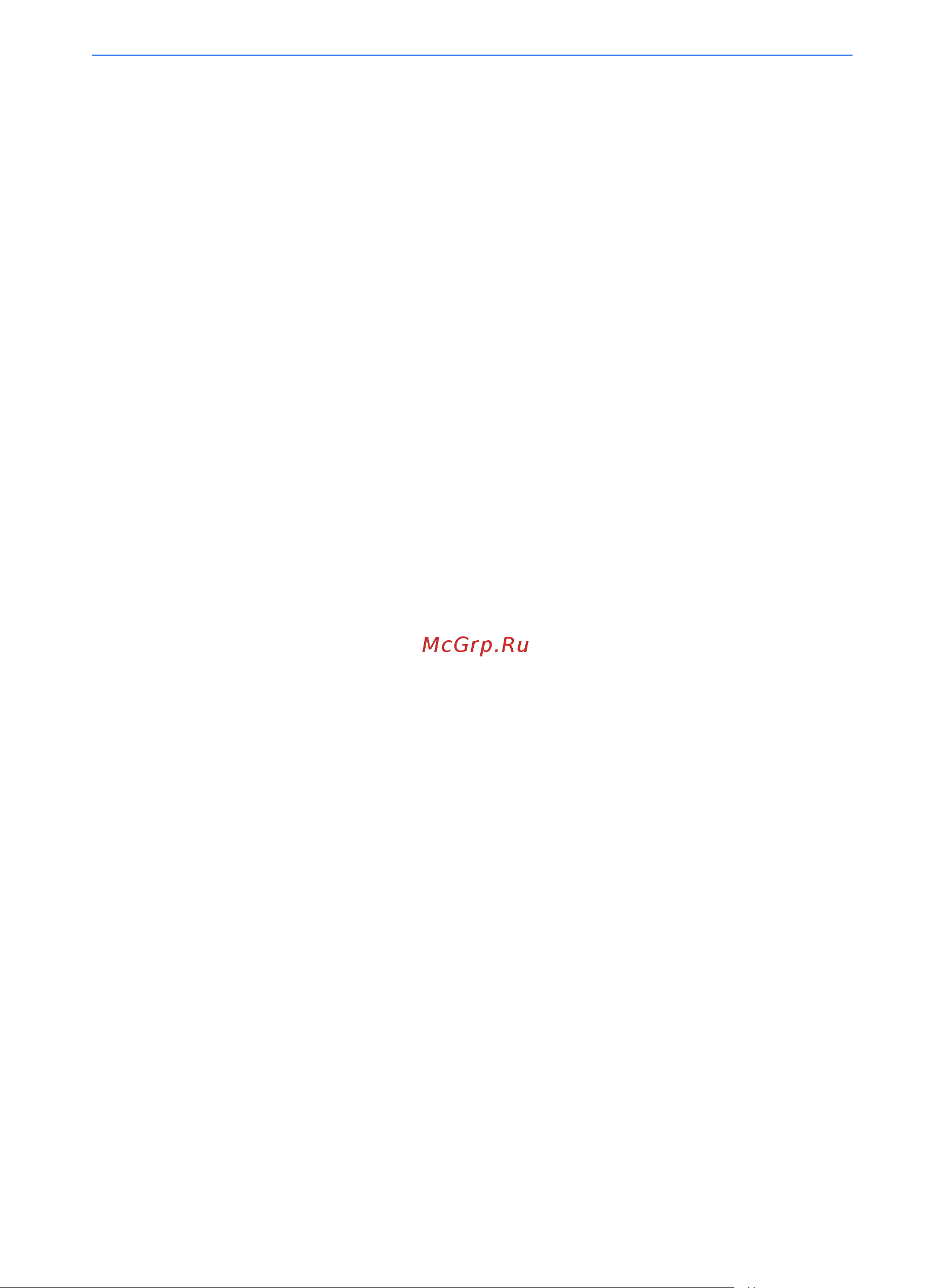 Geely Coolray SX11 Инструкция_Часть1 онлайн [106/160] 873495