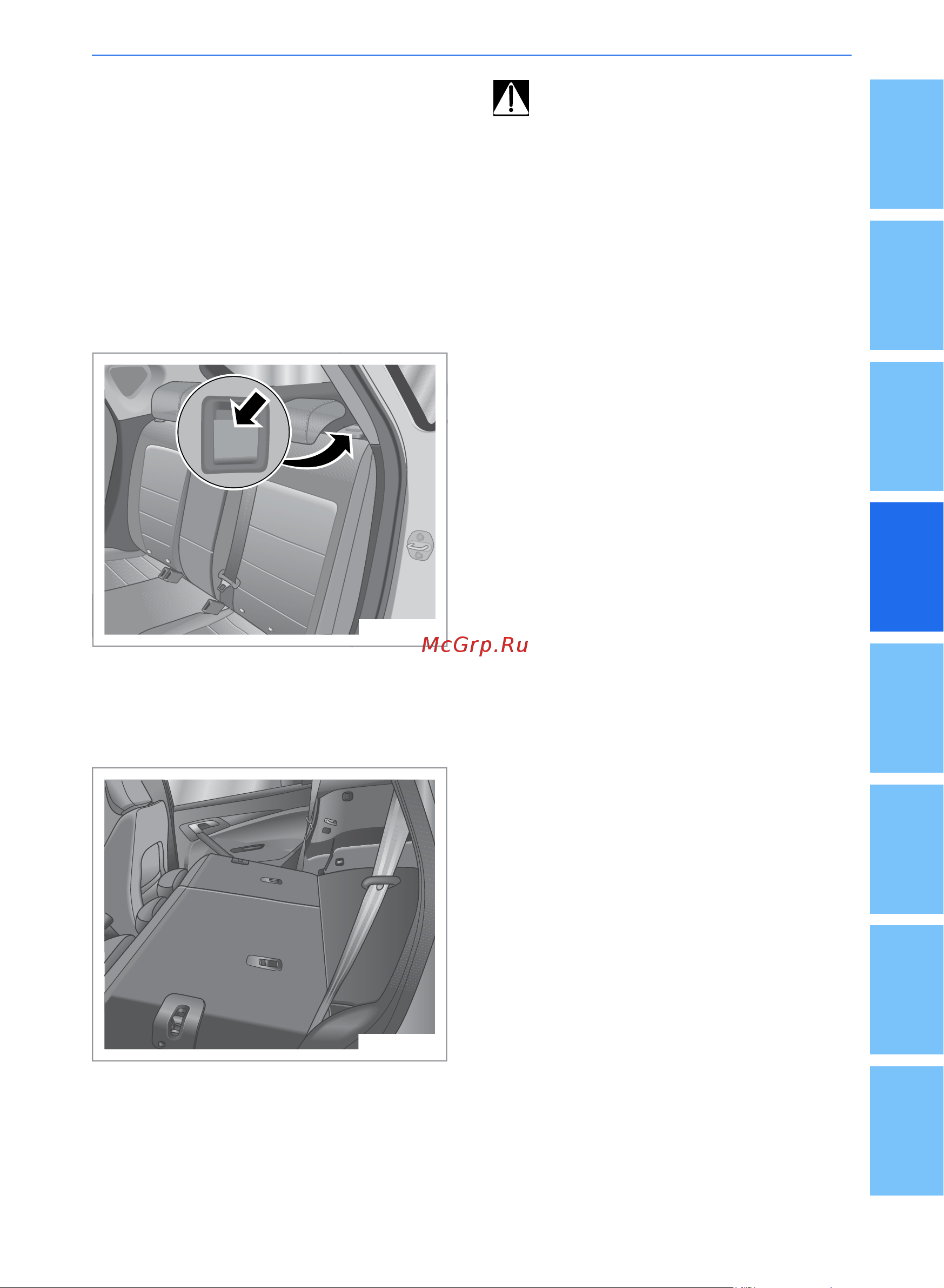 Geely Coolray SX11 Инструкция_Часть1 онлайн [111/160] 873495