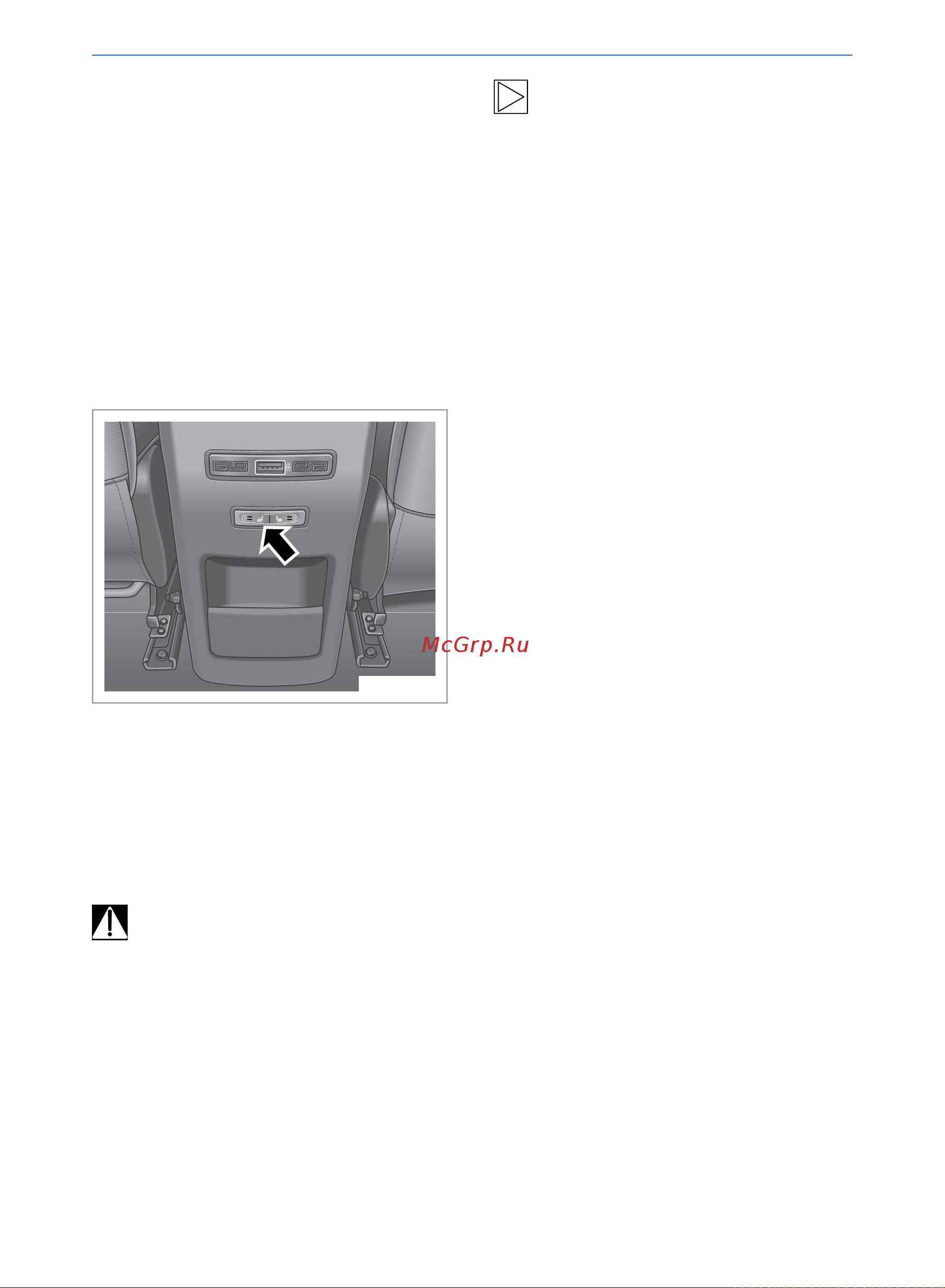Geely Coolray SX11 Инструкция_Часть1 онлайн [112/160] 873495