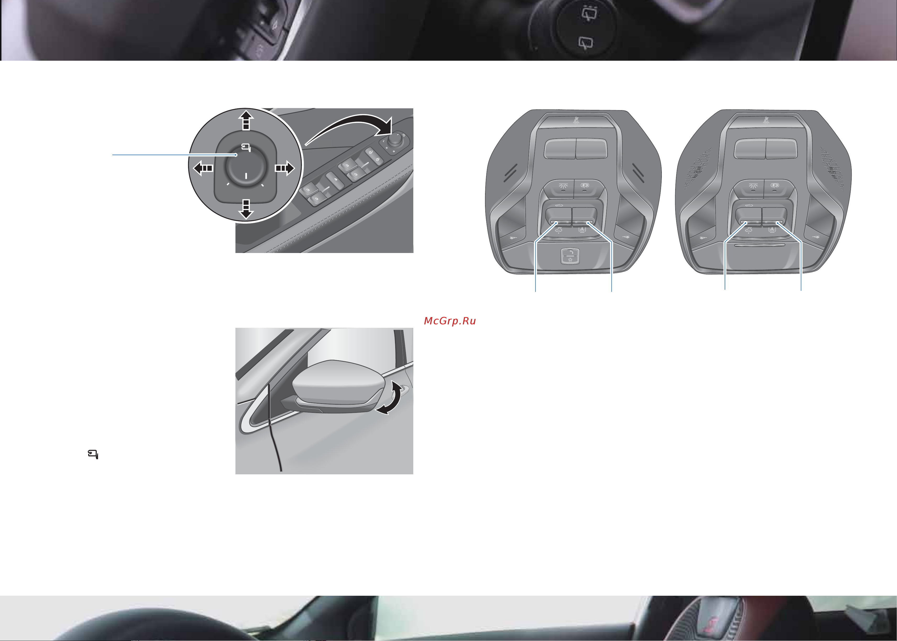 Geely Coolray SX11 Краткое руководство онлайн [10/13] 873495