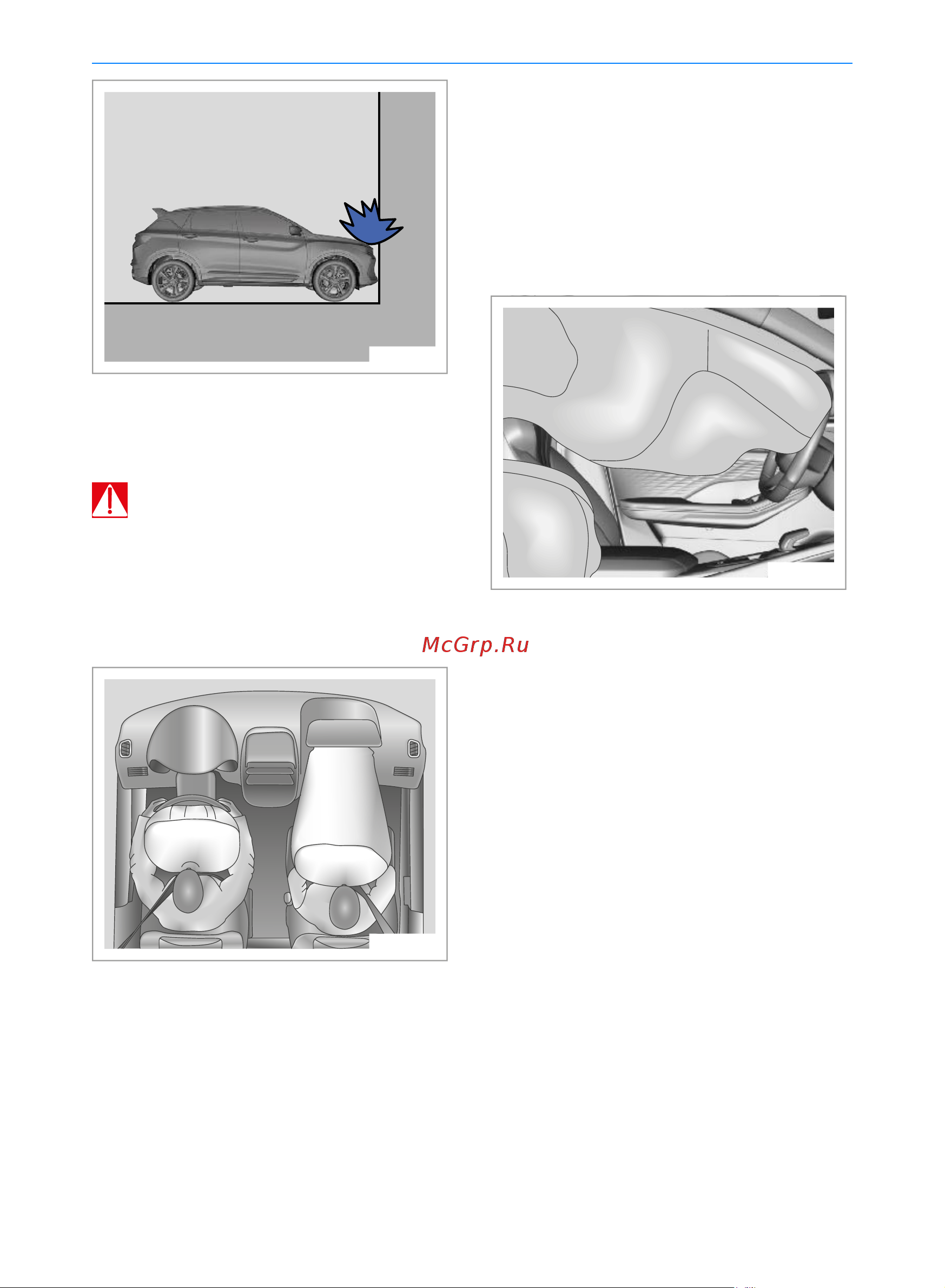 Geely Coolray Руководство по эксплуатации онлайн [103/244] 873496