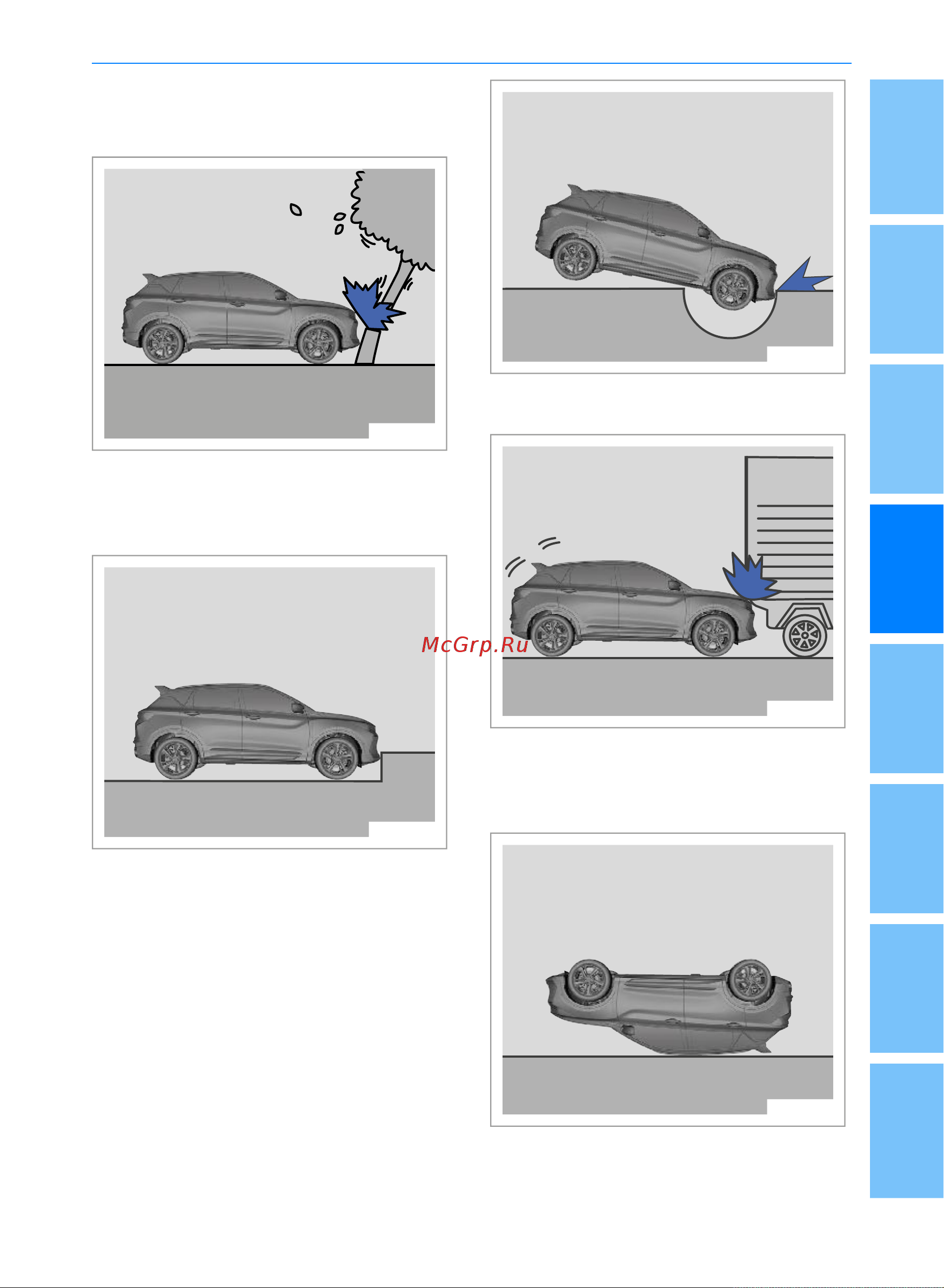 Geely Coolray Руководство по эксплуатации онлайн [104/244] 873496