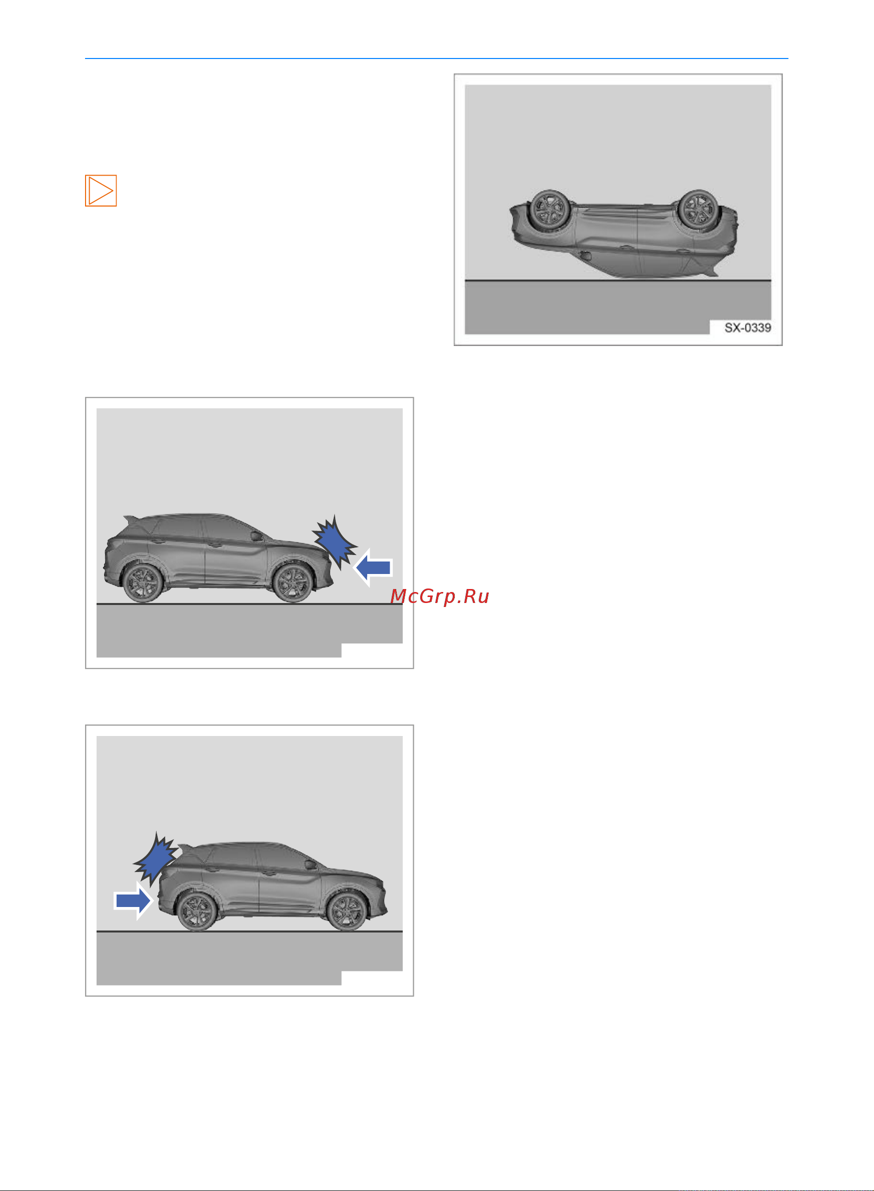 Geely Coolray Руководство по эксплуатации онлайн [105/244] 873496