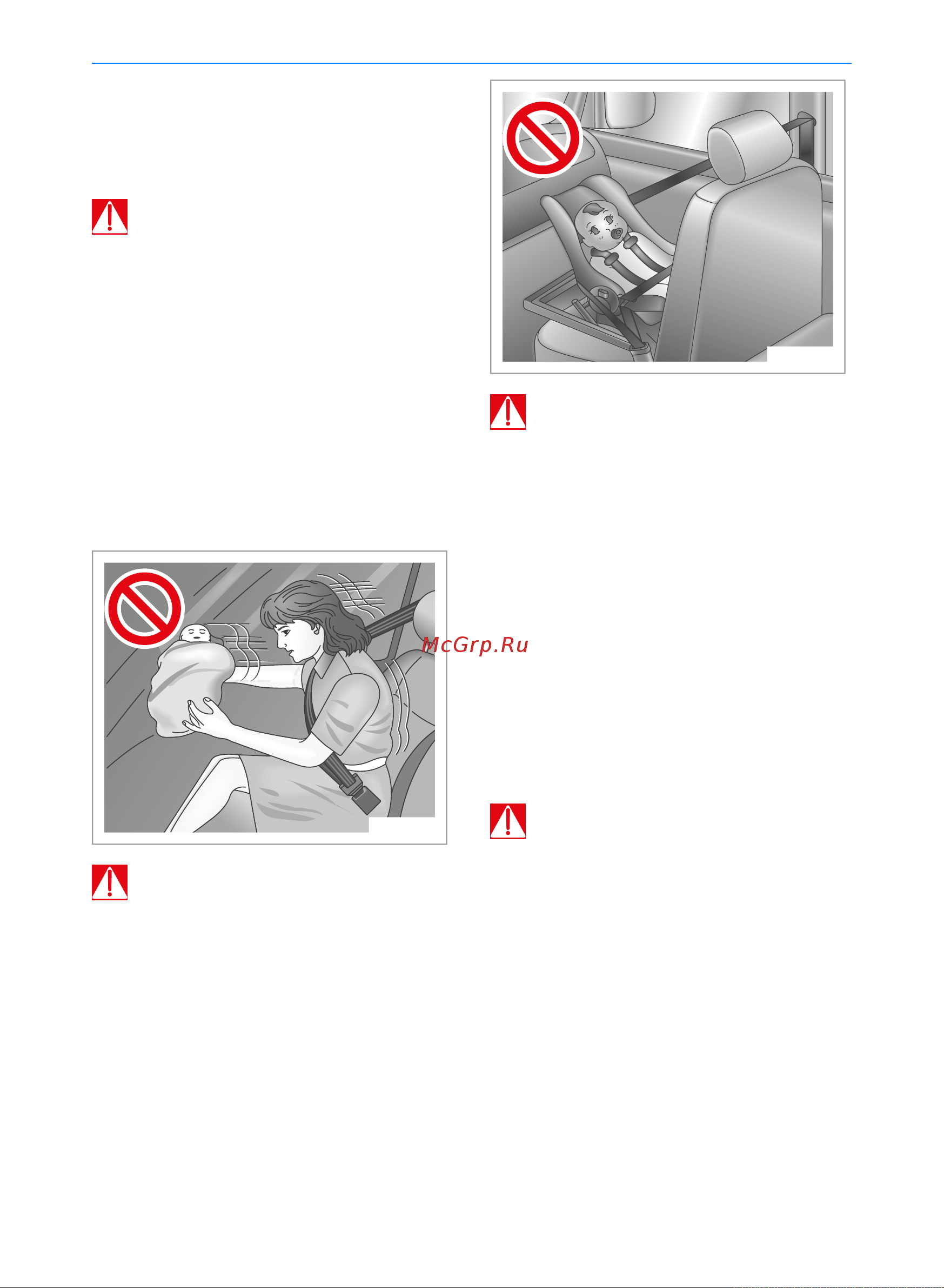 Geely Coolray Руководство по эксплуатации онлайн [109/244] 873496