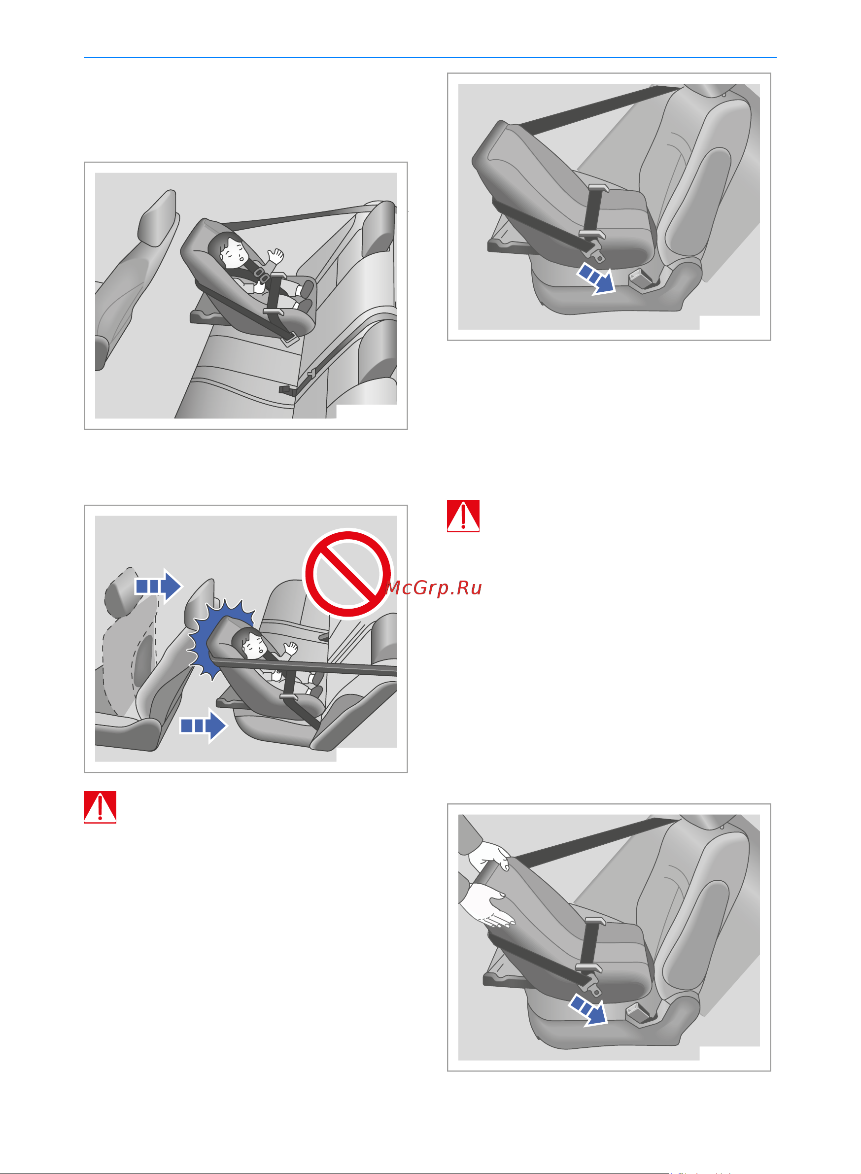 Geely Coolray Руководство по эксплуатации онлайн [113/244] 873496