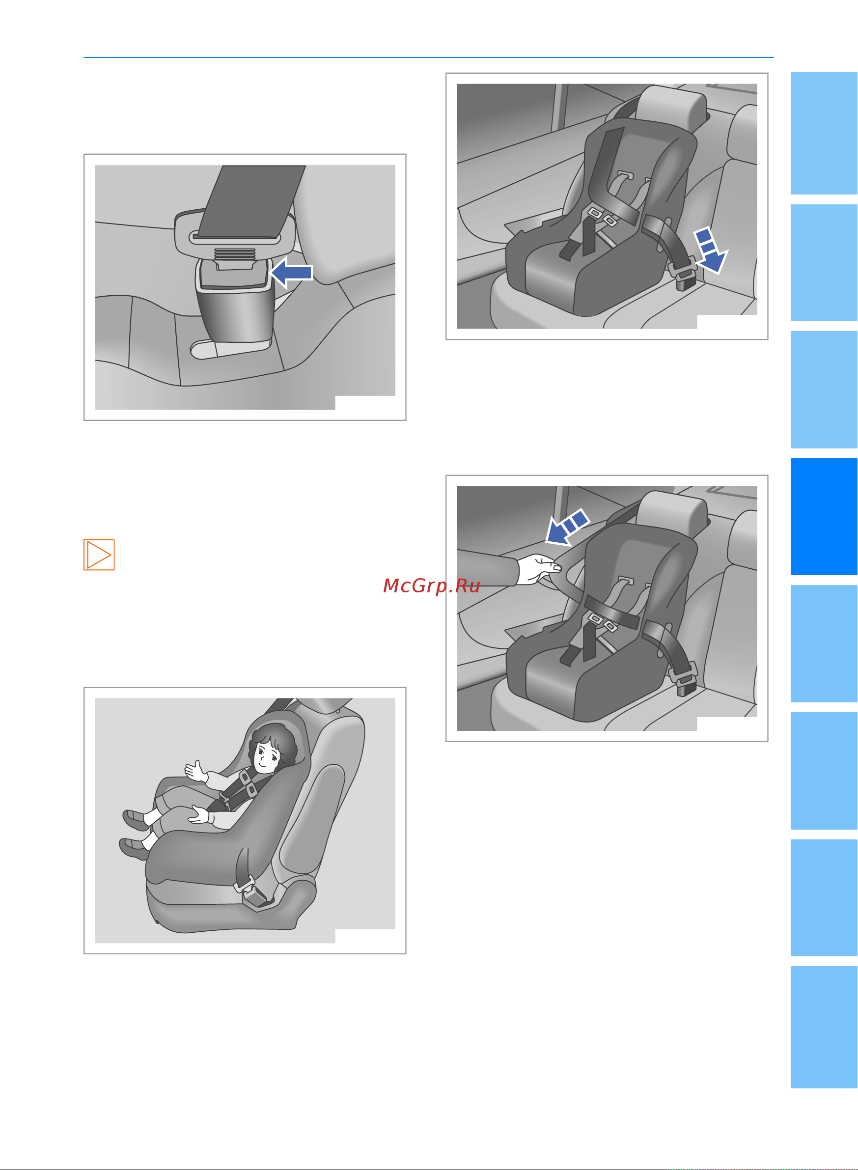 Geely Coolray Руководство по эксплуатации онлайн [114/244] 873496