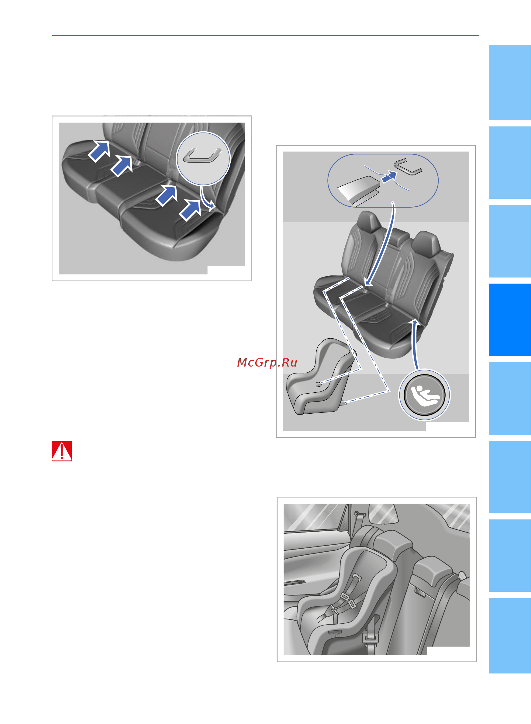 Geely Coolray Руководство по эксплуатации онлайн [116/244] 873496