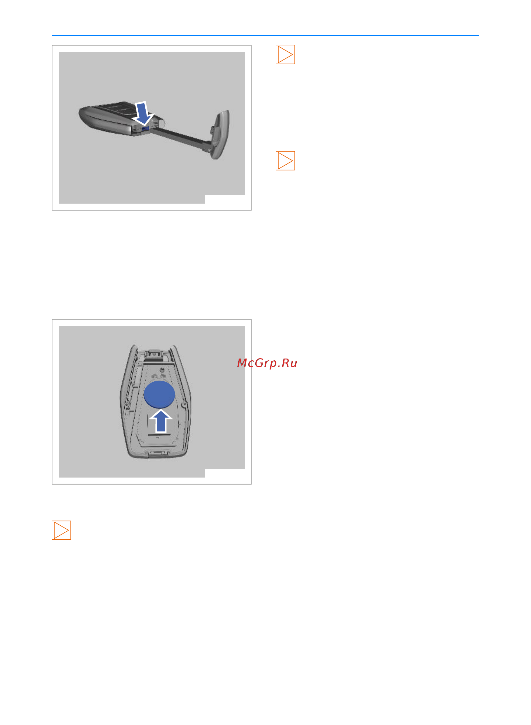 Geely Coolray Руководство по эксплуатации онлайн [119/244] 873496