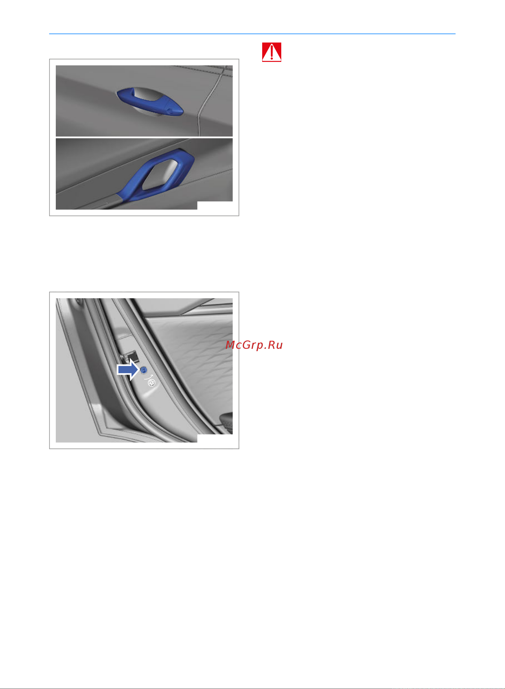 Geely Coolray Руководство по эксплуатации онлайн [125/244] 873496
