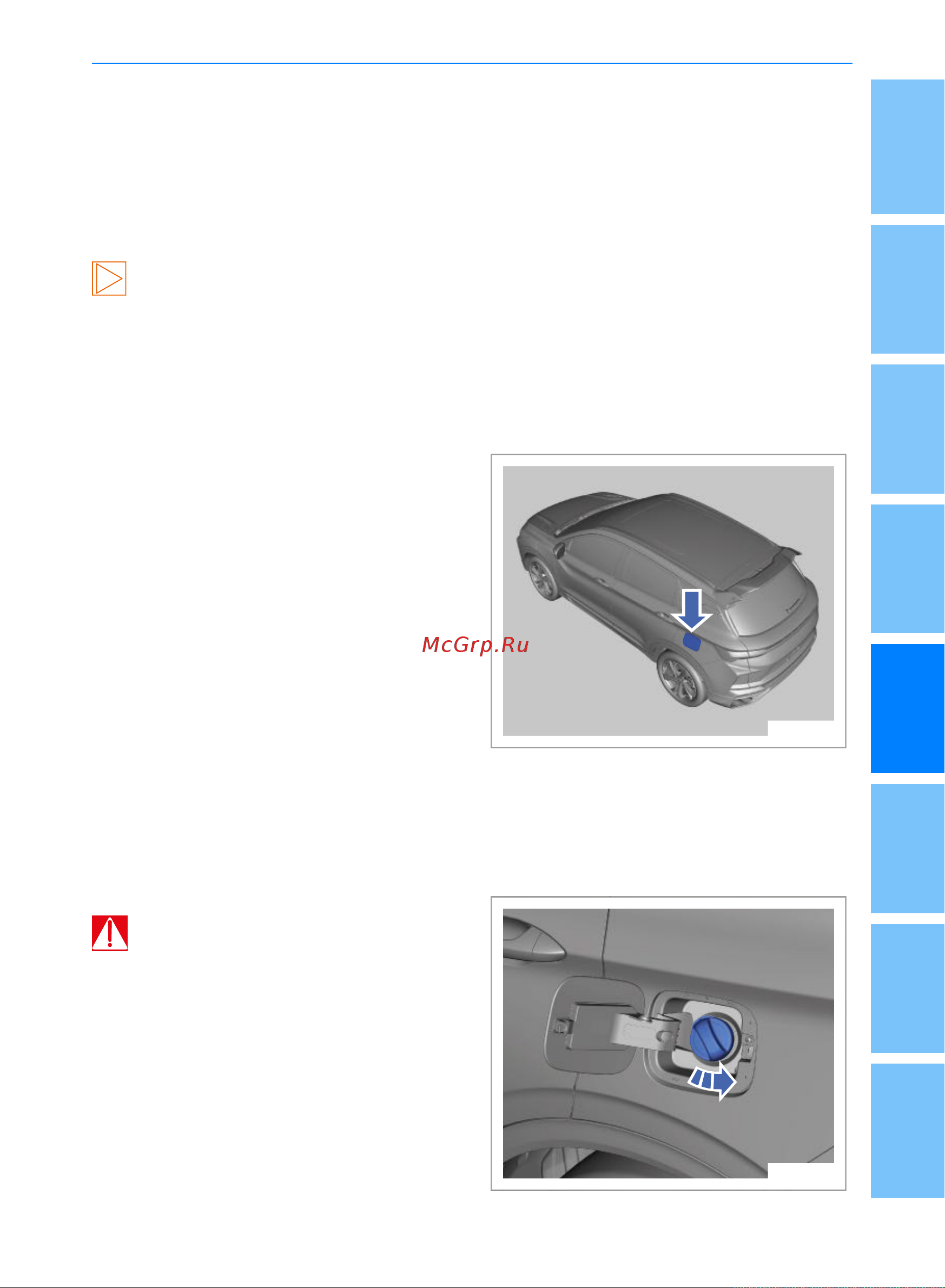 Geely Coolray Руководство по эксплуатации онлайн [138/244] 873496