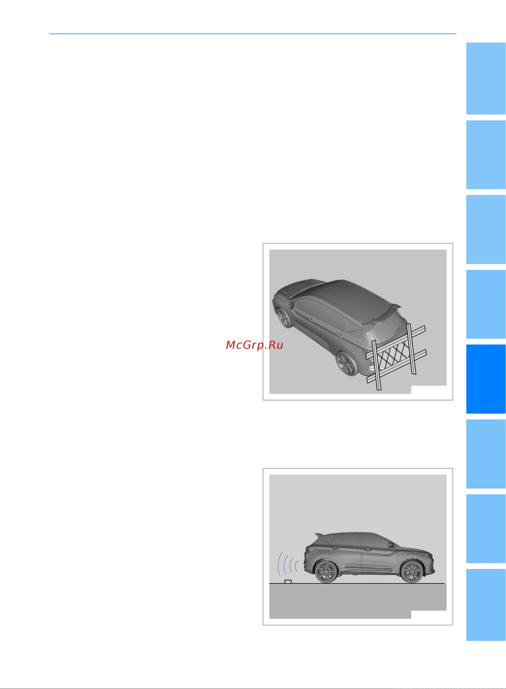 Geely Coolray Руководство по эксплуатации онлайн [150/244] 873496