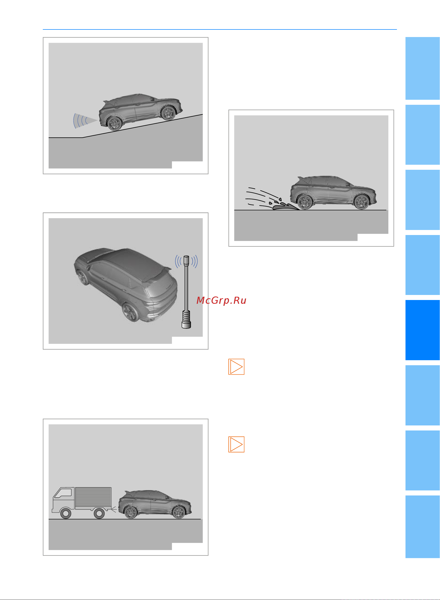Geely Coolray Руководство по эксплуатации онлайн [152/244] 873496