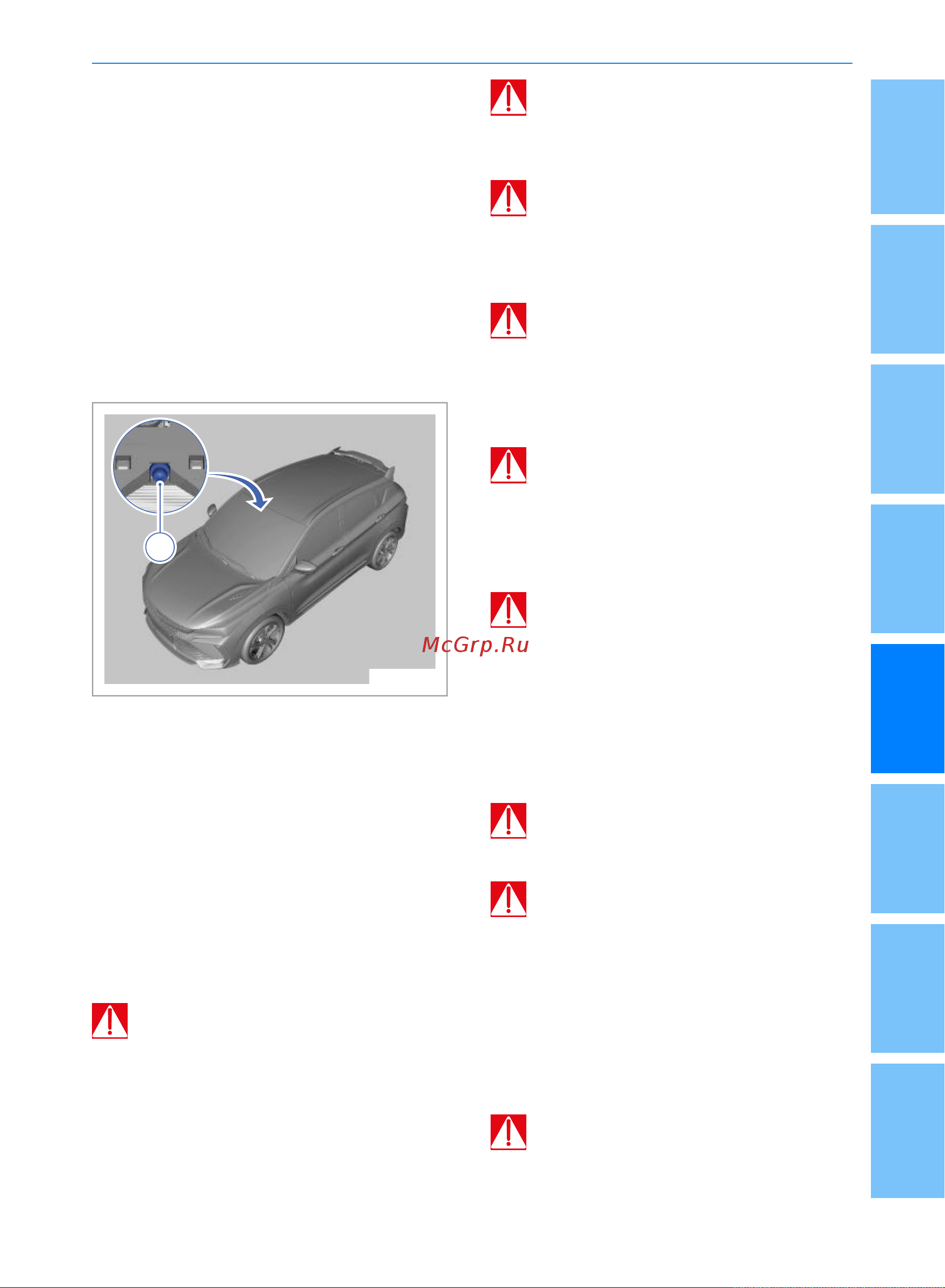 Geely Coolray Руководство по эксплуатации онлайн [164/244] 873496