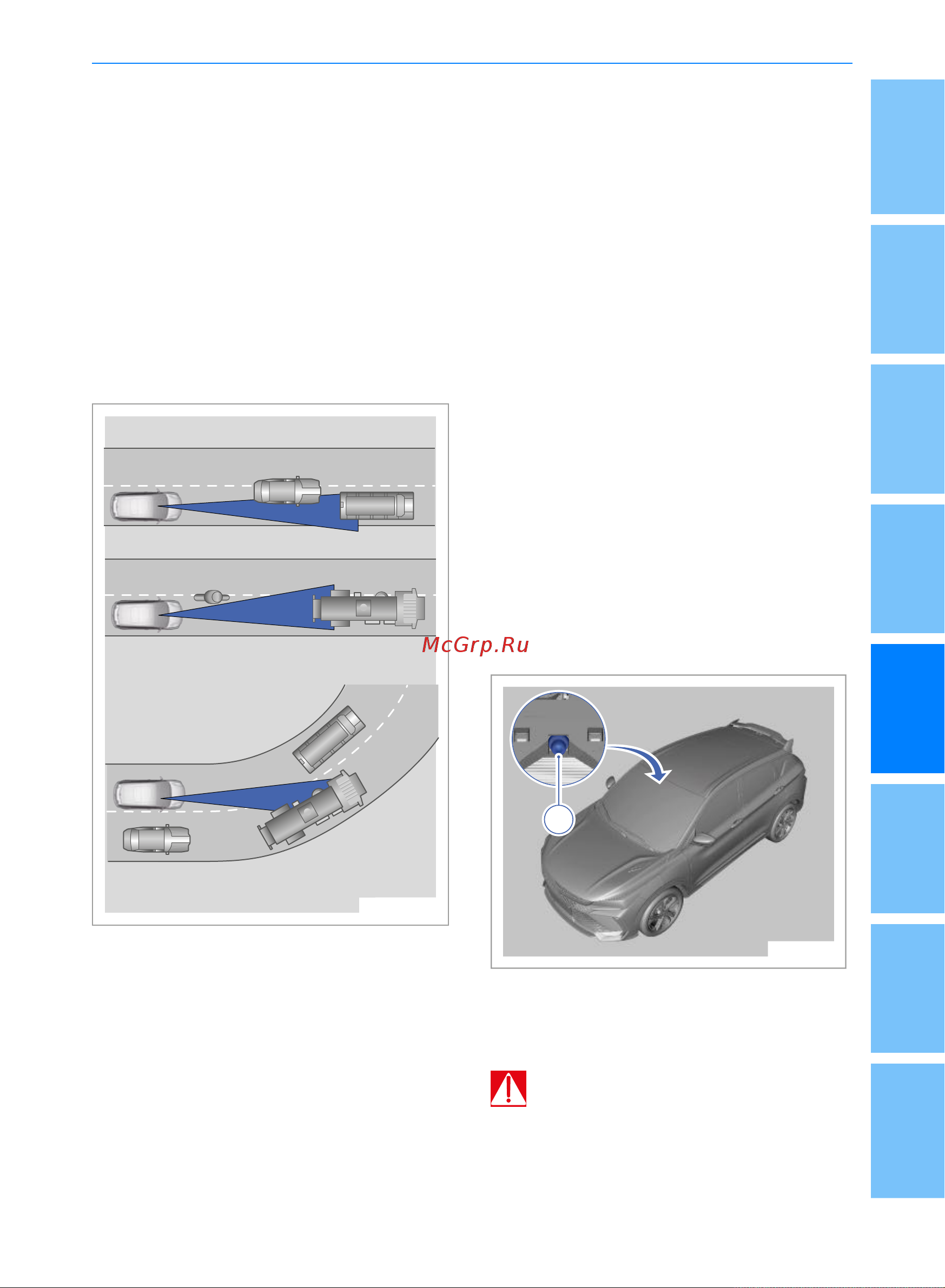 Geely Coolray Руководство по эксплуатации онлайн [172/244] 873496