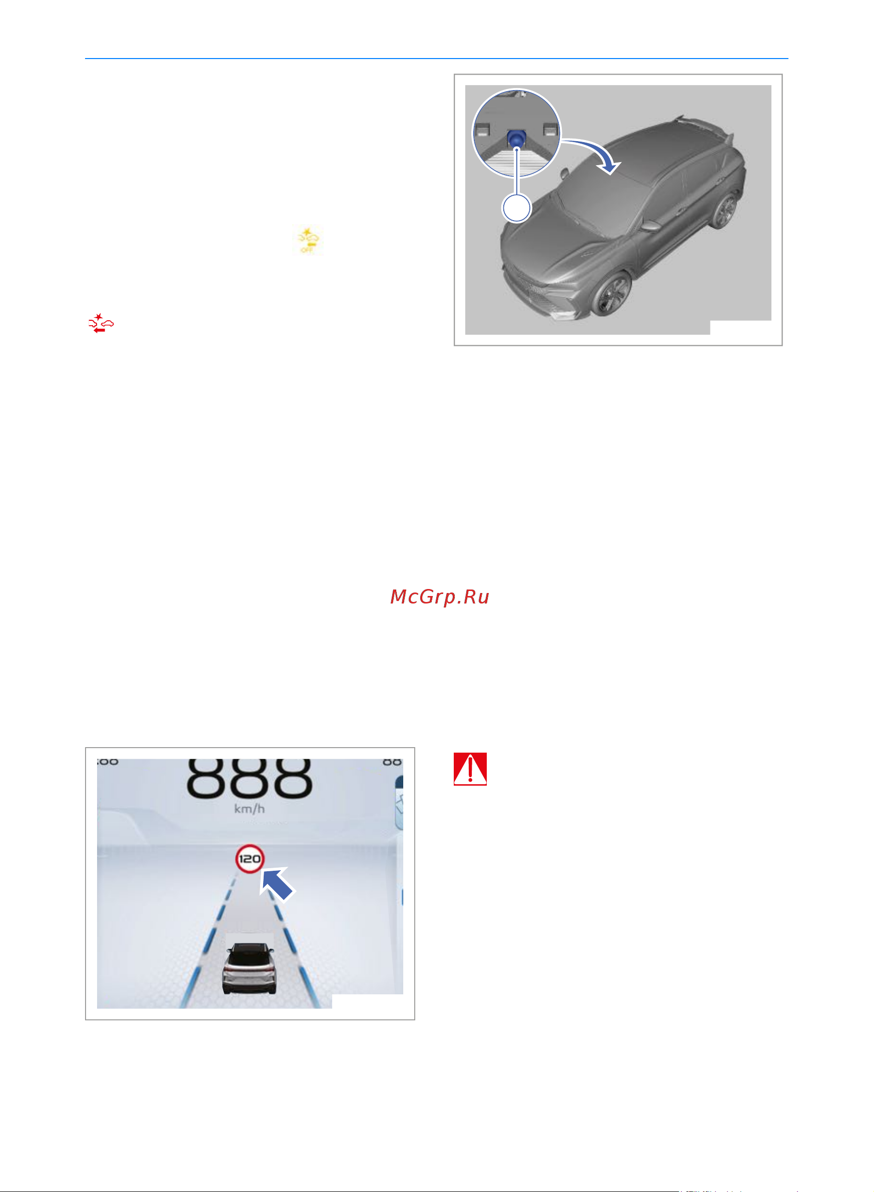 Geely Coolray Руководство по эксплуатации онлайн [177/244] 873496