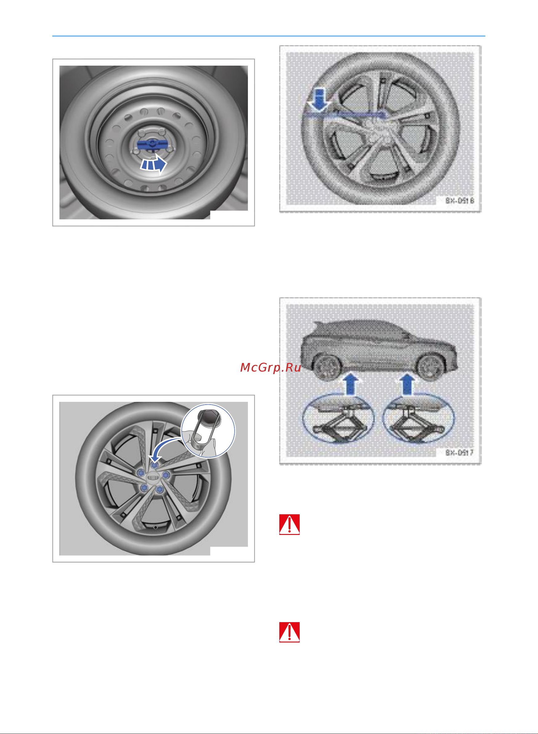 Geely Coolray Руководство по эксплуатации онлайн [193/244] 873496