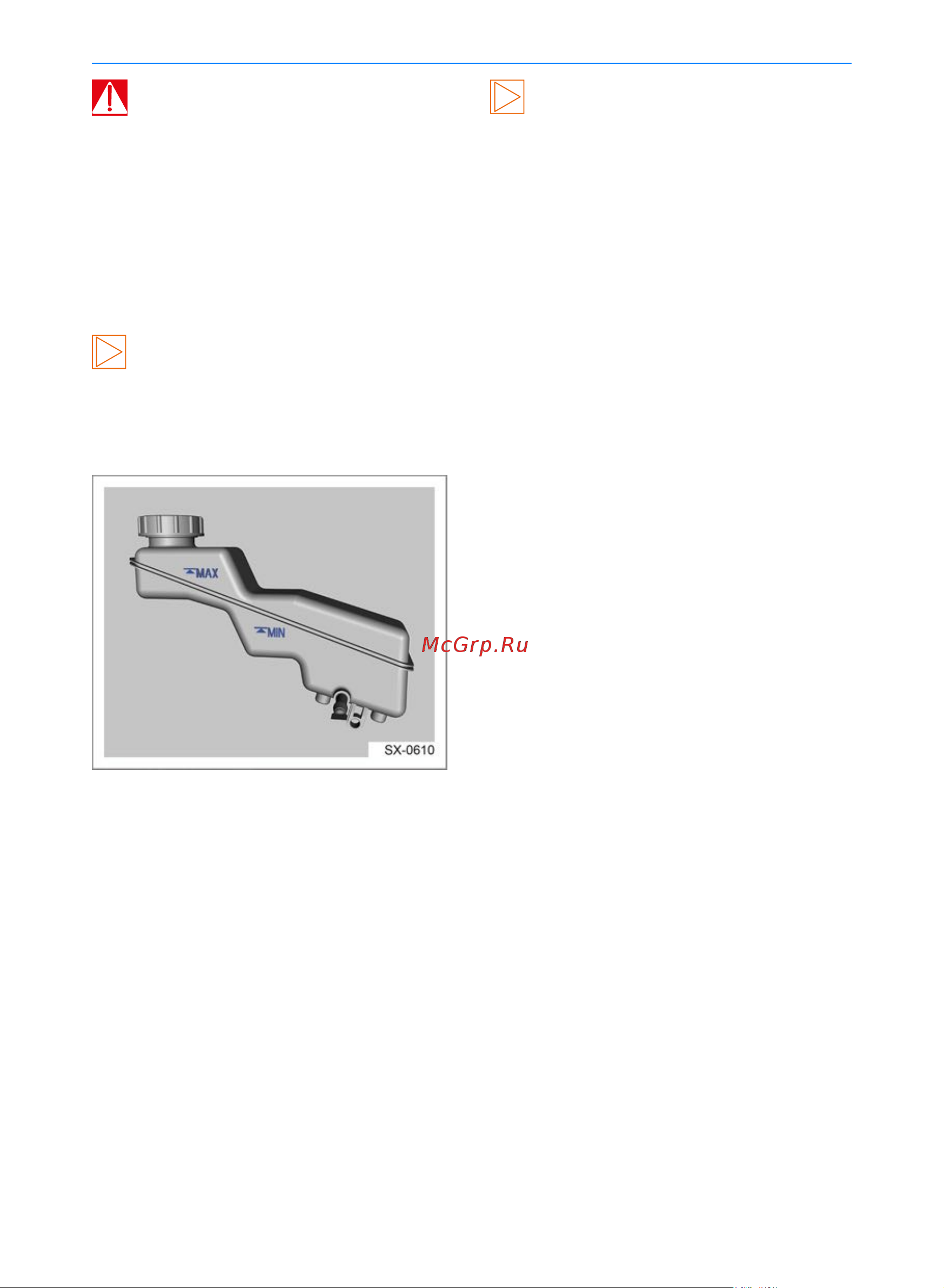Geely Coolray Руководство по эксплуатации онлайн [223/244] 873496
