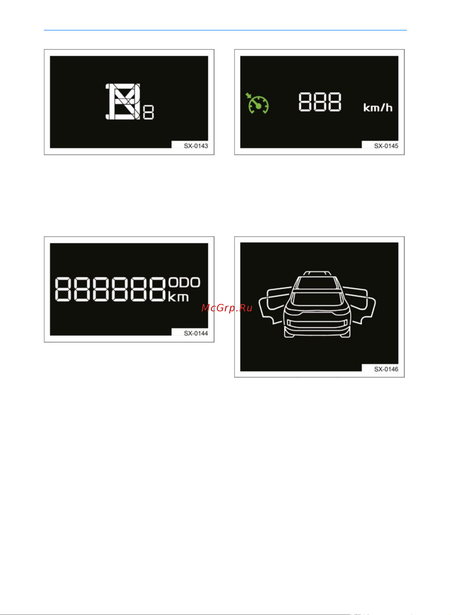 Geely Coolray Руководство по эксплуатации онлайн [41/244] 873496