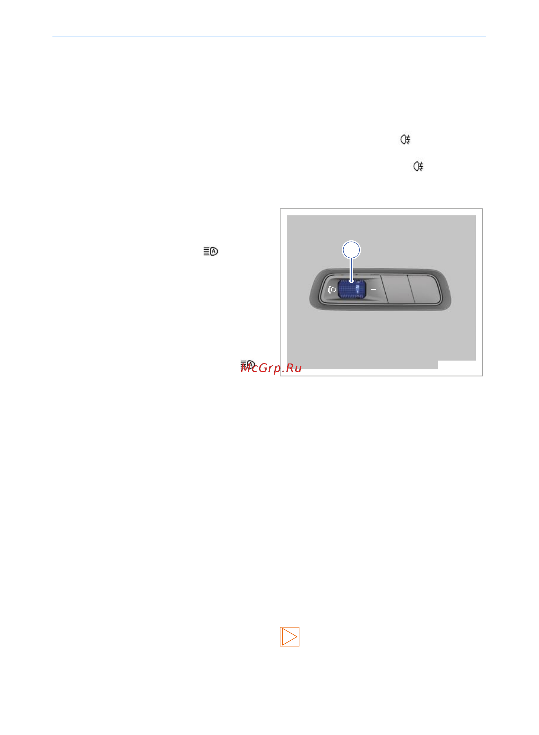 Geely Coolray Руководство по эксплуатации онлайн [49/244] 873496