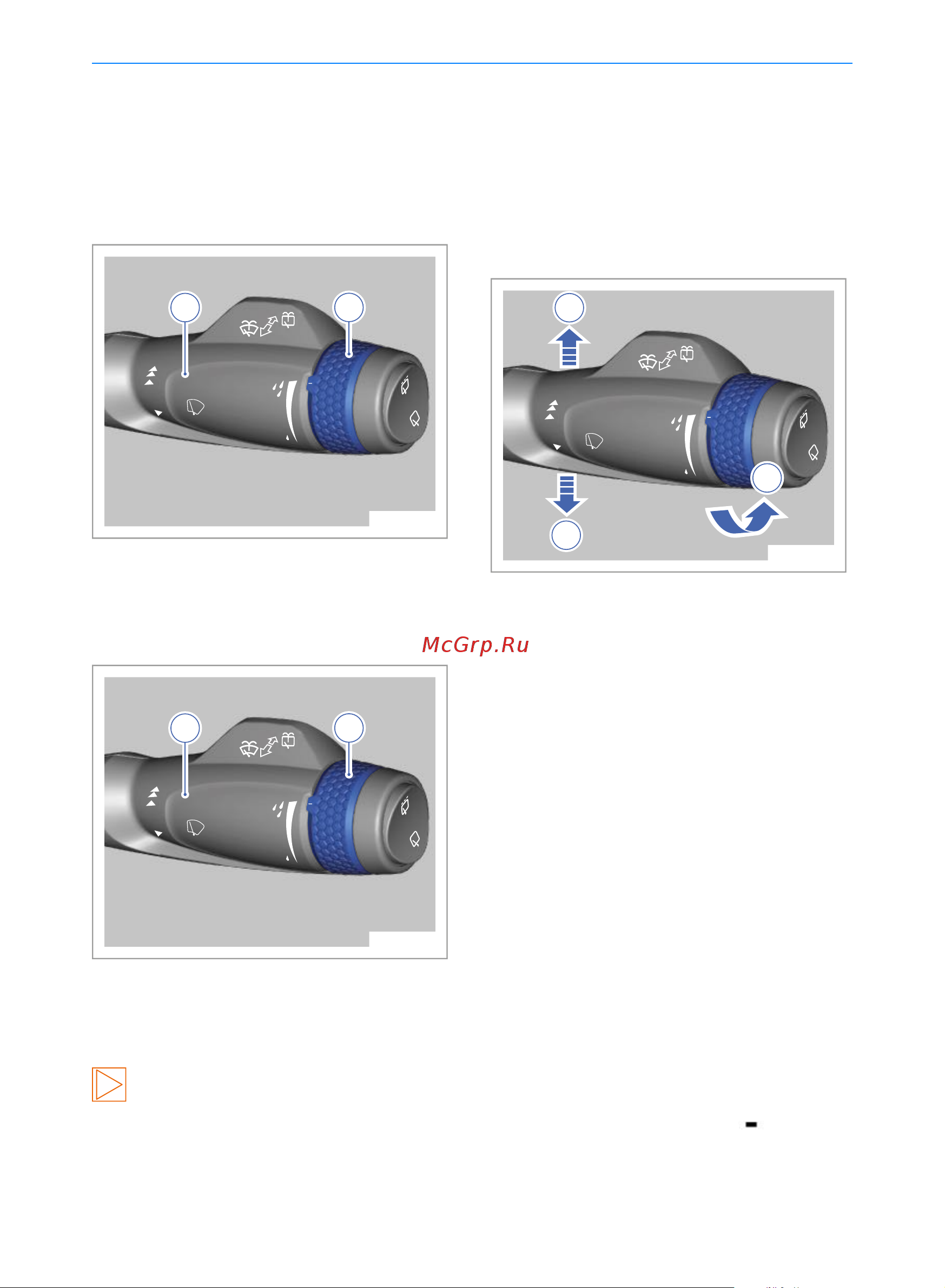 Geely Coolray Руководство по эксплуатации онлайн [51/244] 873496