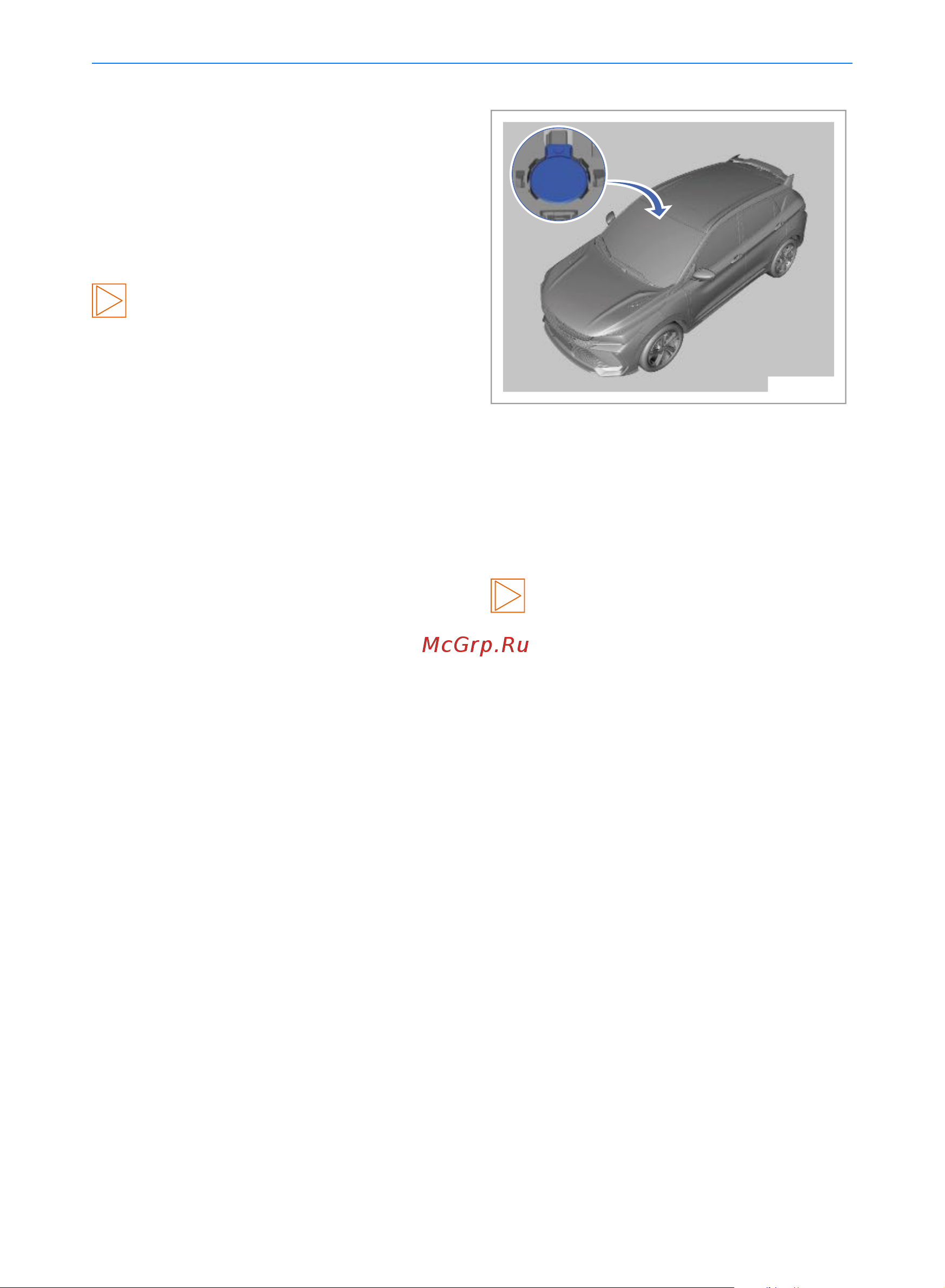 Geely Coolray Руководство по эксплуатации онлайн [53/244] 873496