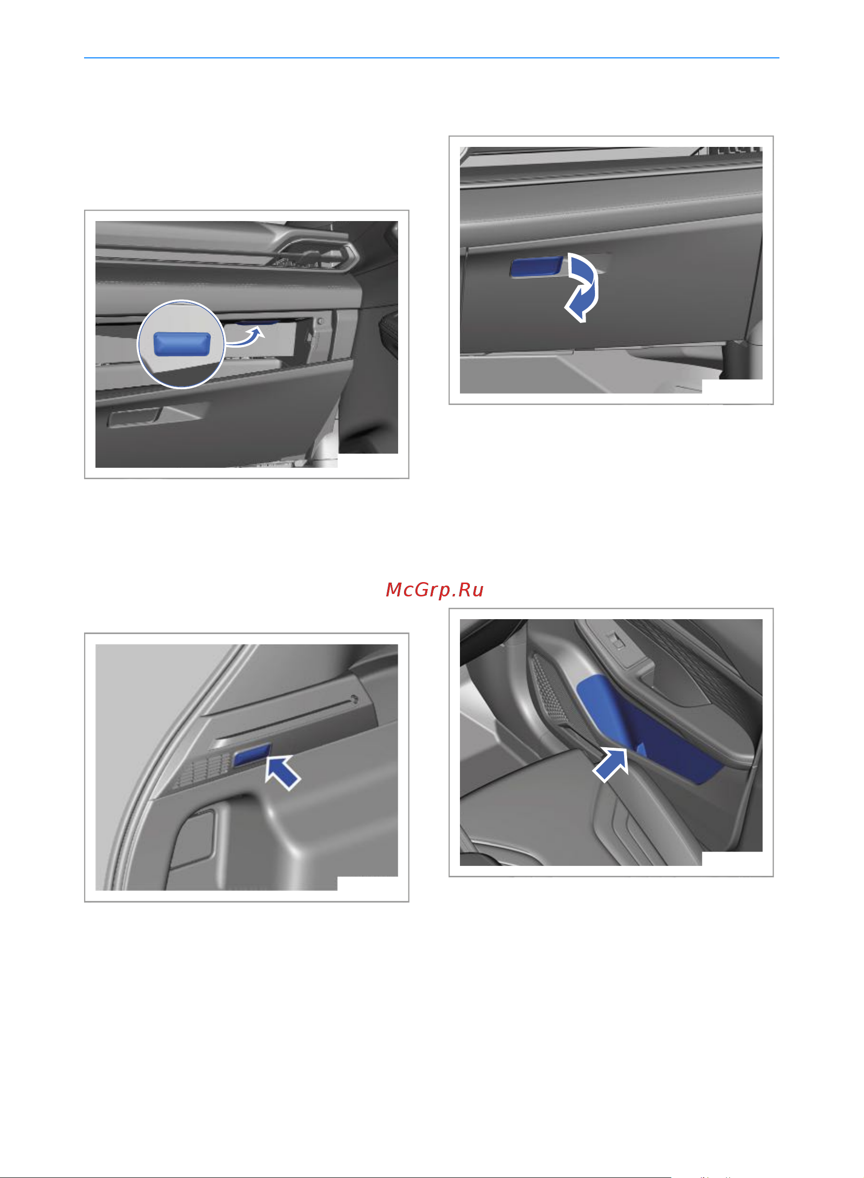 Geely Coolray Руководство по эксплуатации онлайн [67/244] 873496
