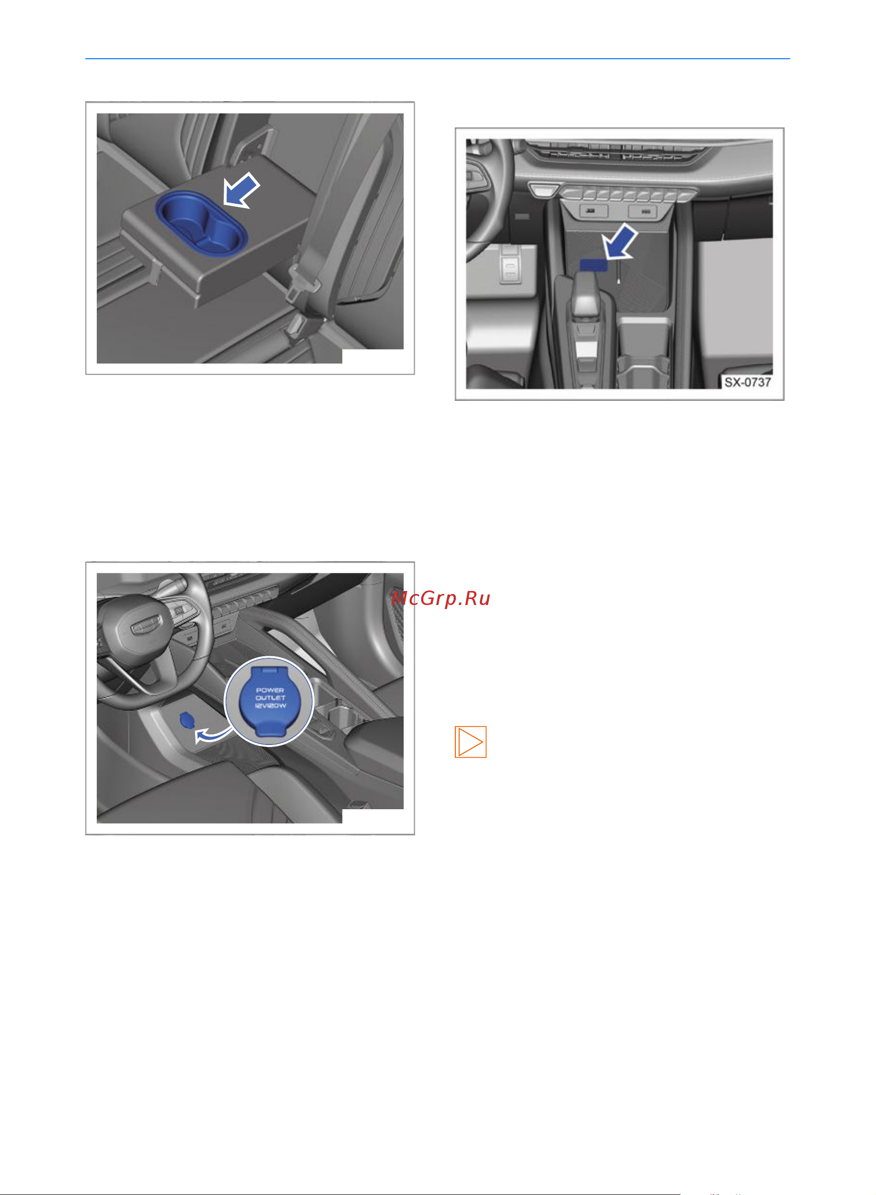 Geely Coolray Руководство по эксплуатации онлайн [71/244] 873496