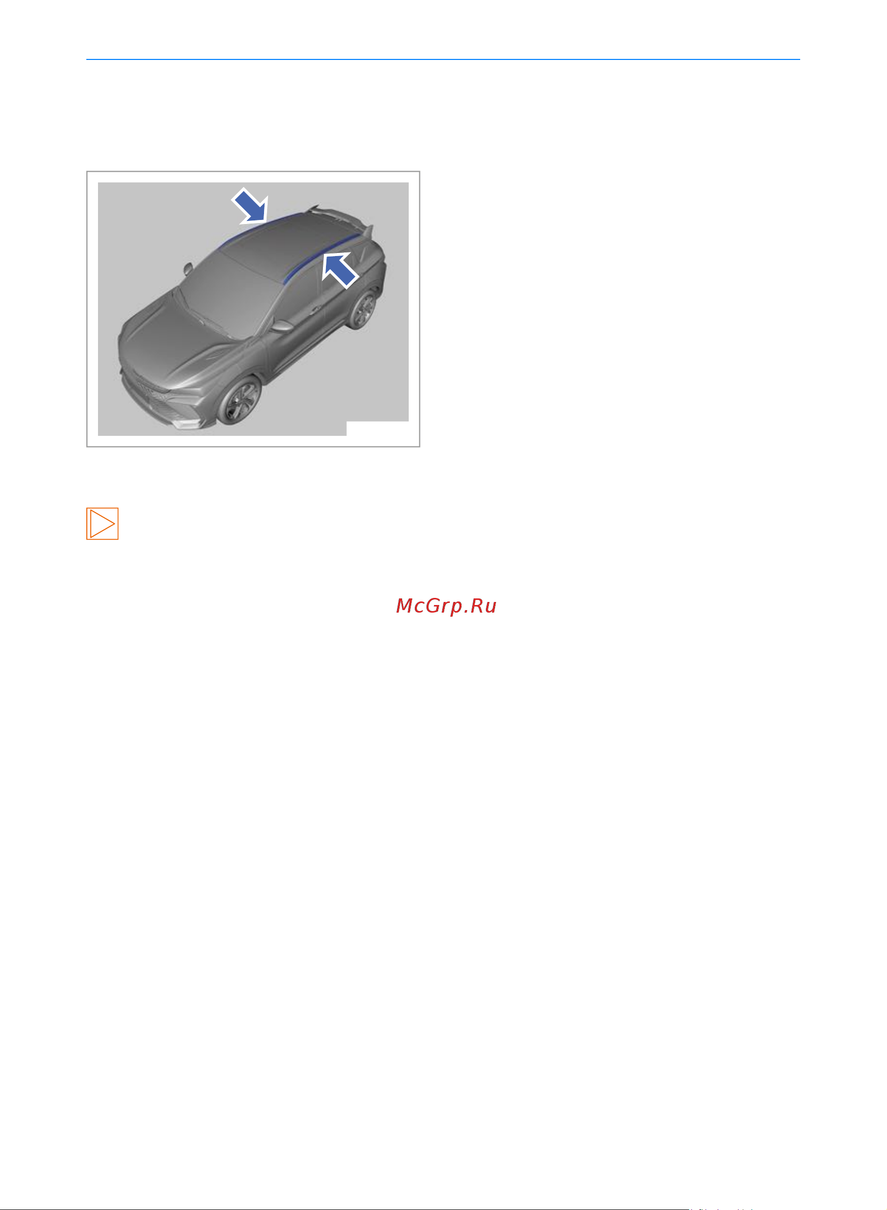 Geely Coolray Руководство по эксплуатации онлайн [75/244] 873496