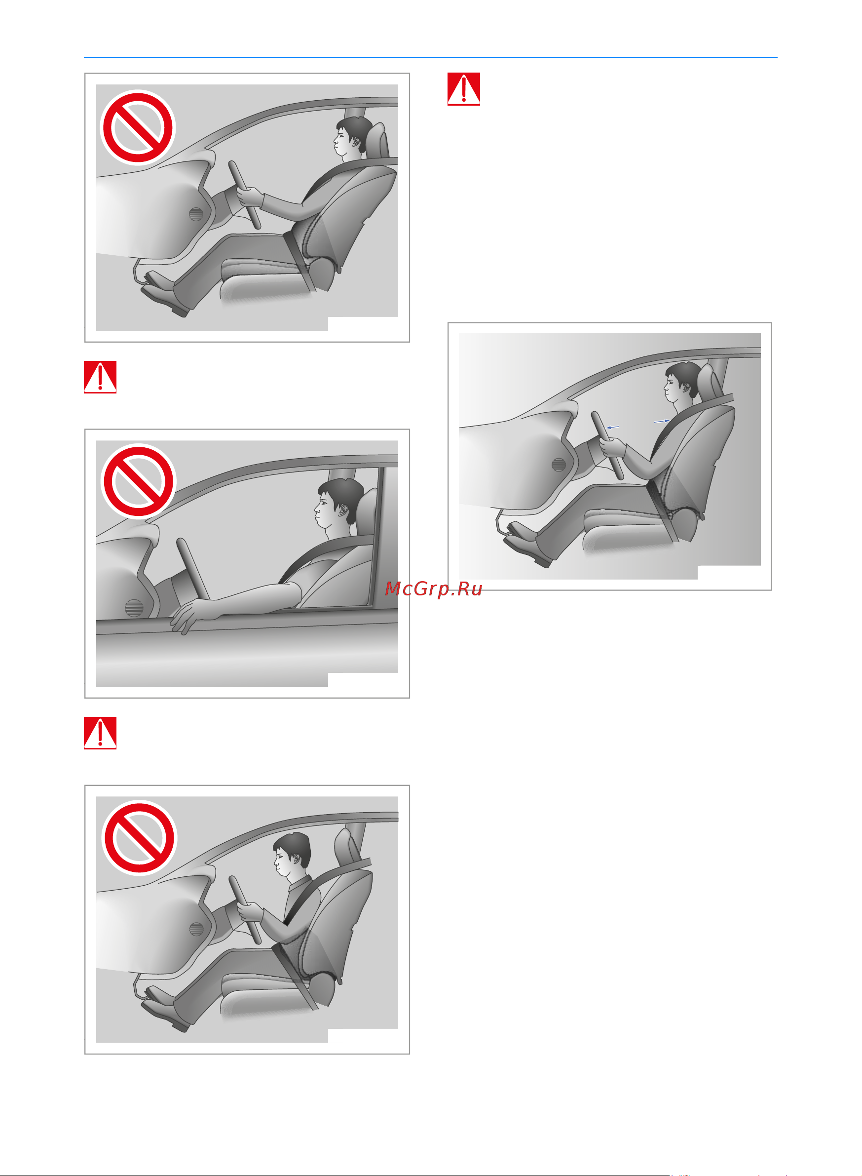 Geely Coolray Руководство по эксплуатации онлайн [93/244] 873496