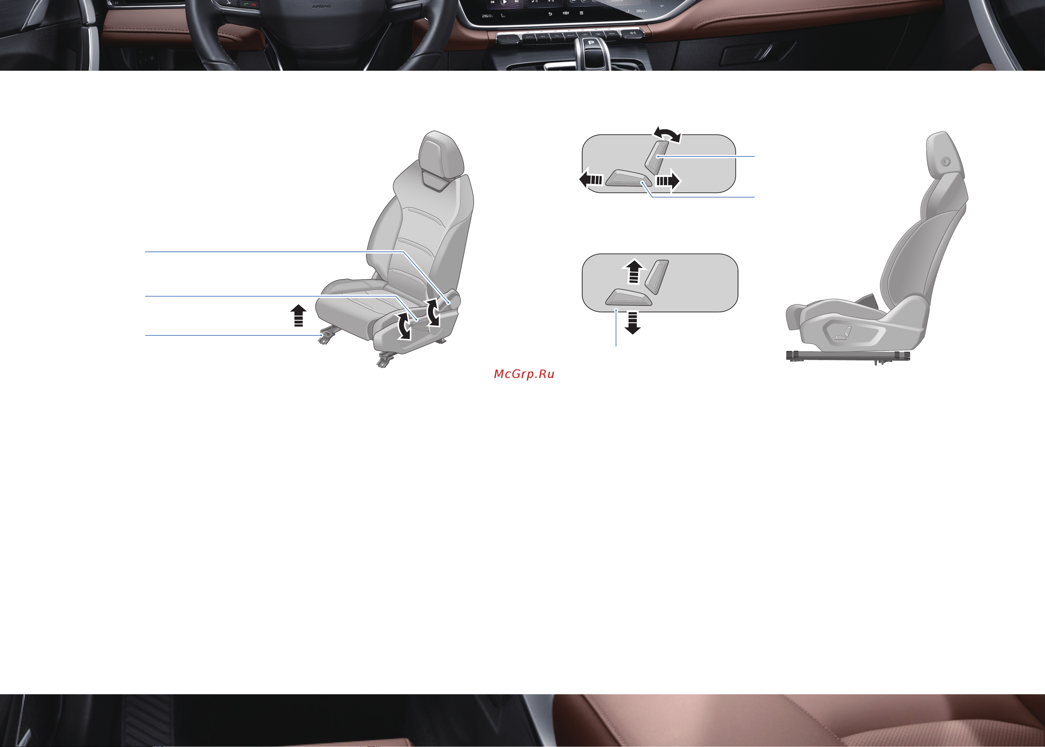 Geely Atlas Pro Краткое руководство онлайн [8/13] 873497