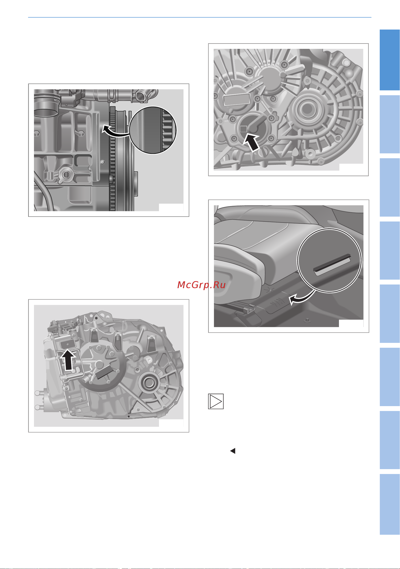 Geely Atlas Pro Руководство по эксплуатации онлайн [11/250] 873497