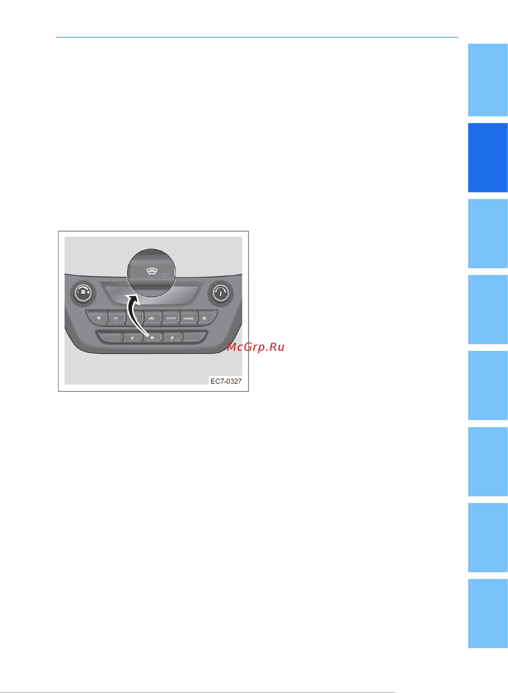 Geely Emgrand 7 Руководство по эксплуатации онлайн [25/182] 873503