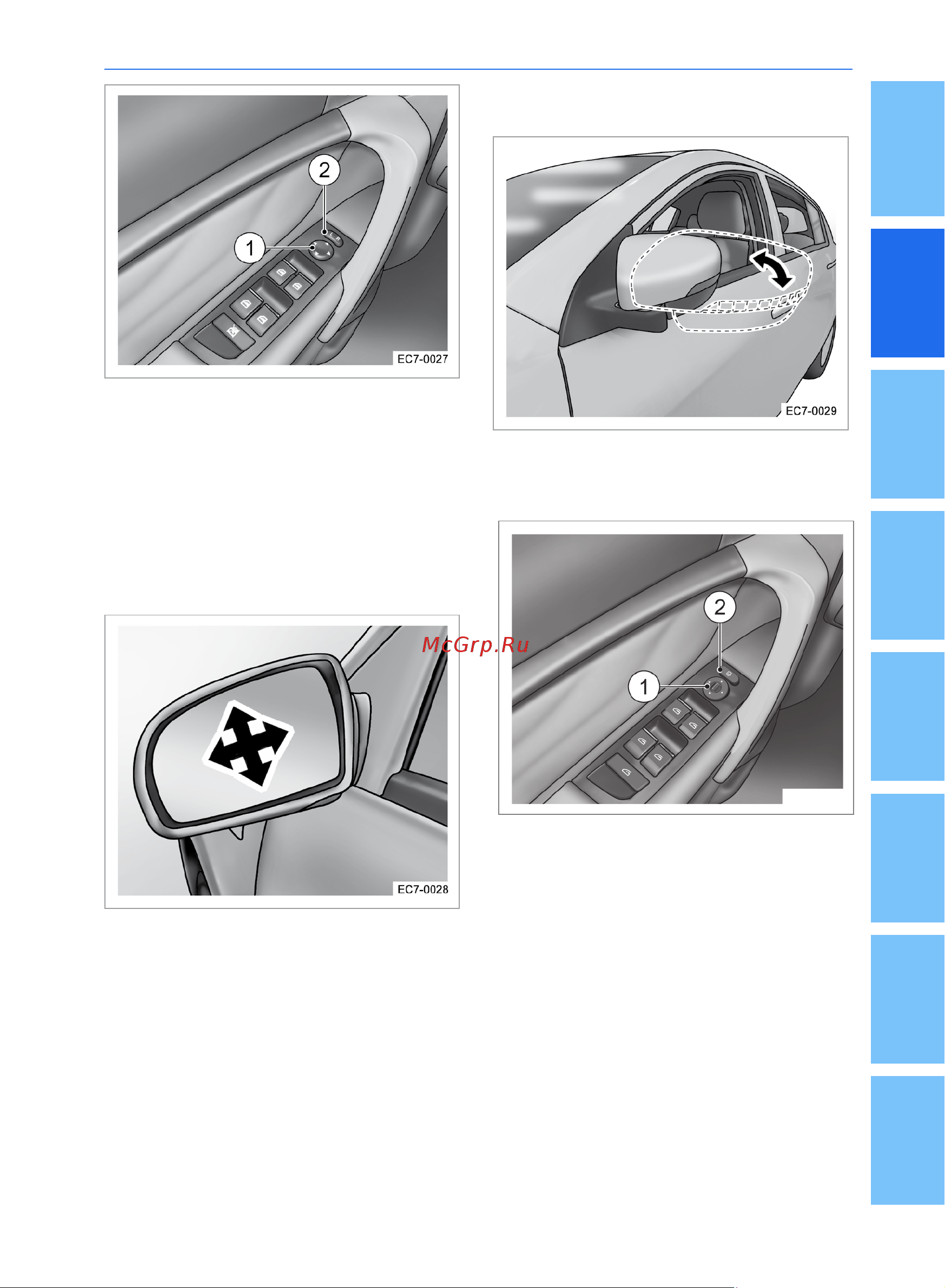 Geely Emgrand 7 Руководство по эксплуатации онлайн [29/182] 873503