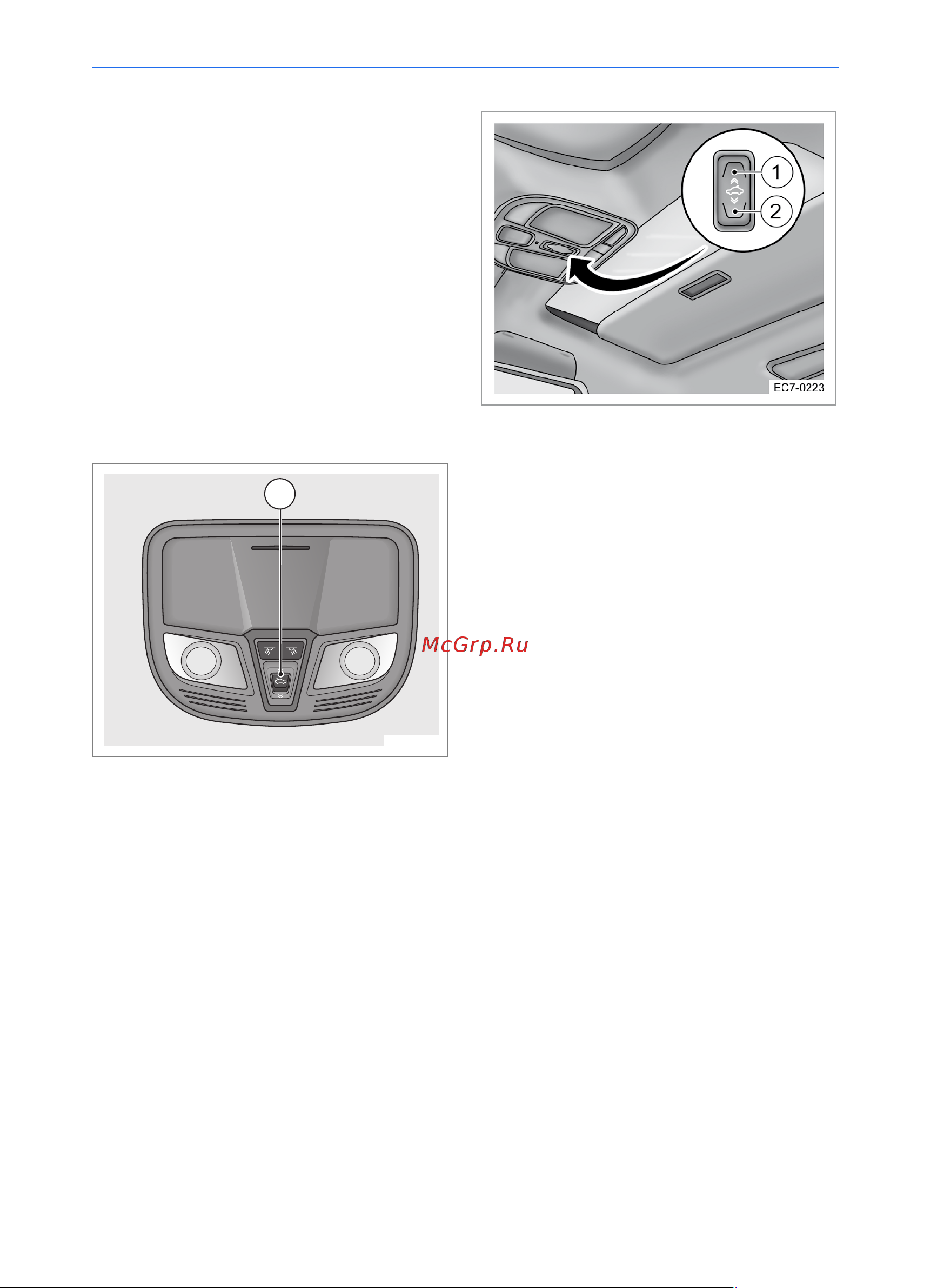 Geely Emgrand 7 Руководство по эксплуатации онлайн [34/182] 873503