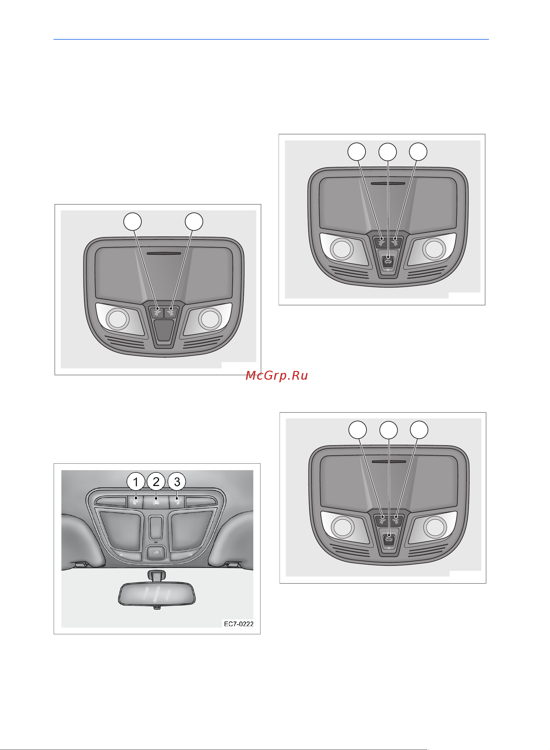Geely Emgrand 7 Руководство по эксплуатации онлайн [36/182] 873503
