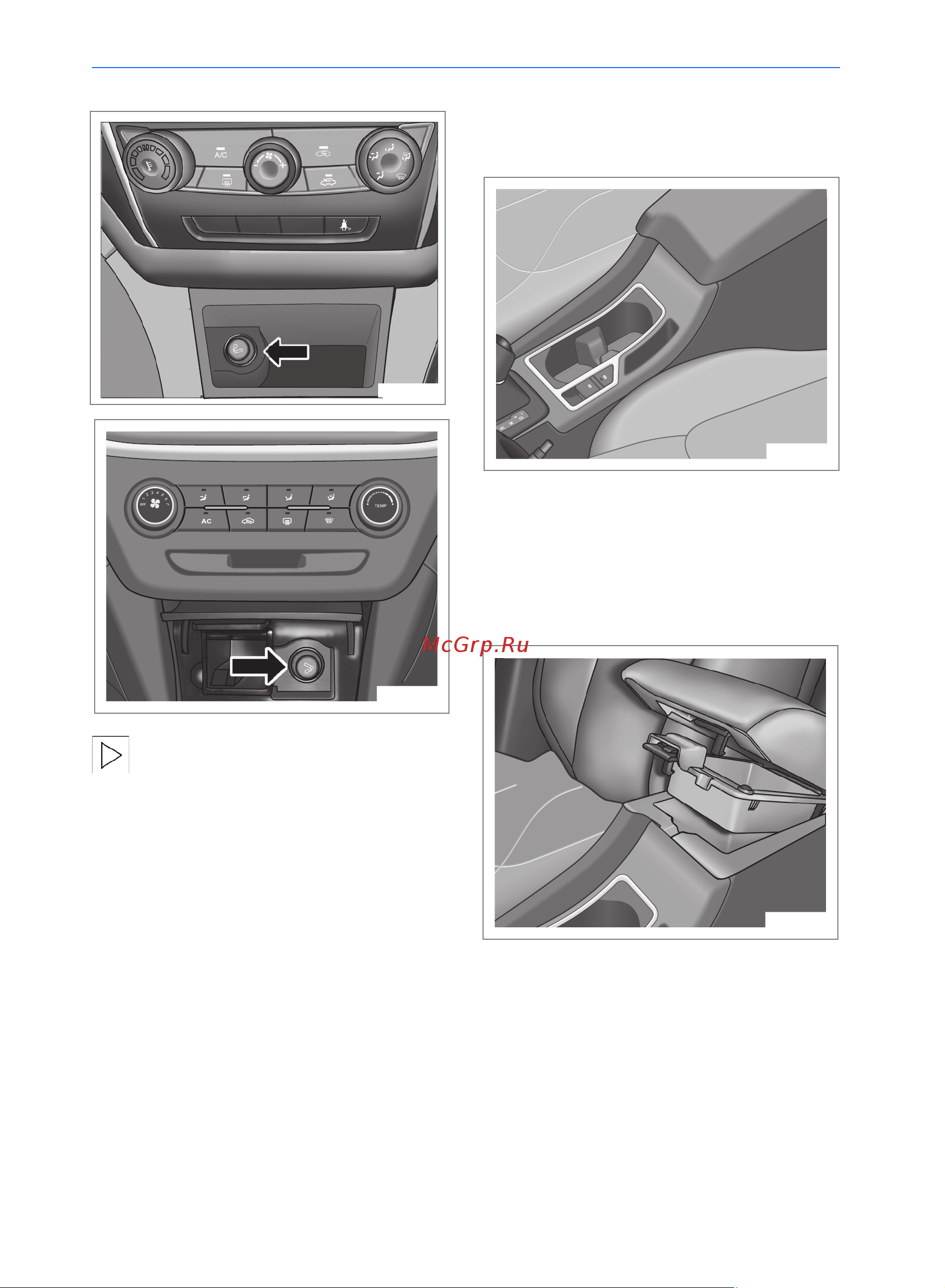 Geely Emgrand 7 Руководство по эксплуатации онлайн [38/182] 873503