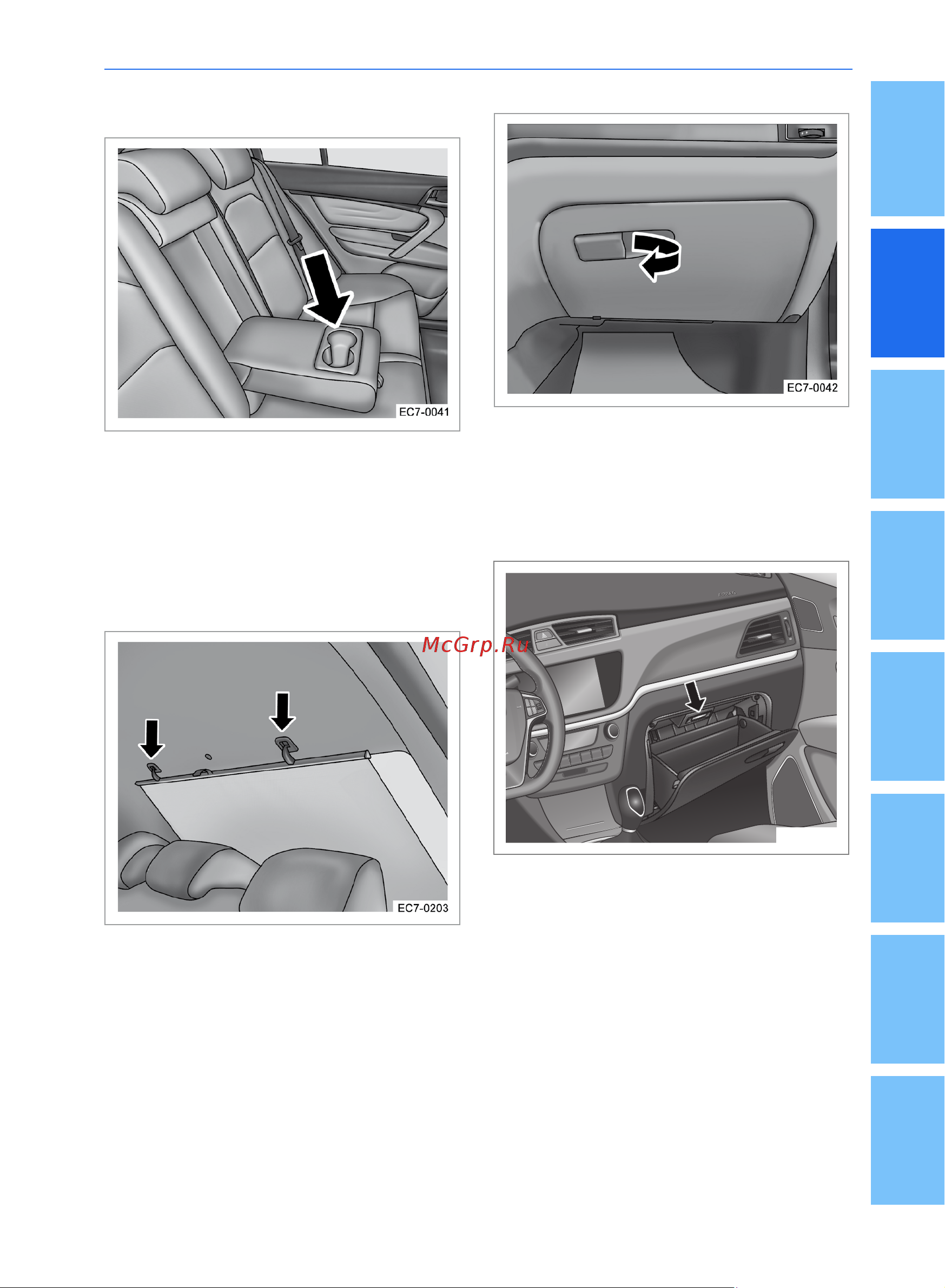 Geely Emgrand 7 Руководство по эксплуатации онлайн [39/182] 873503