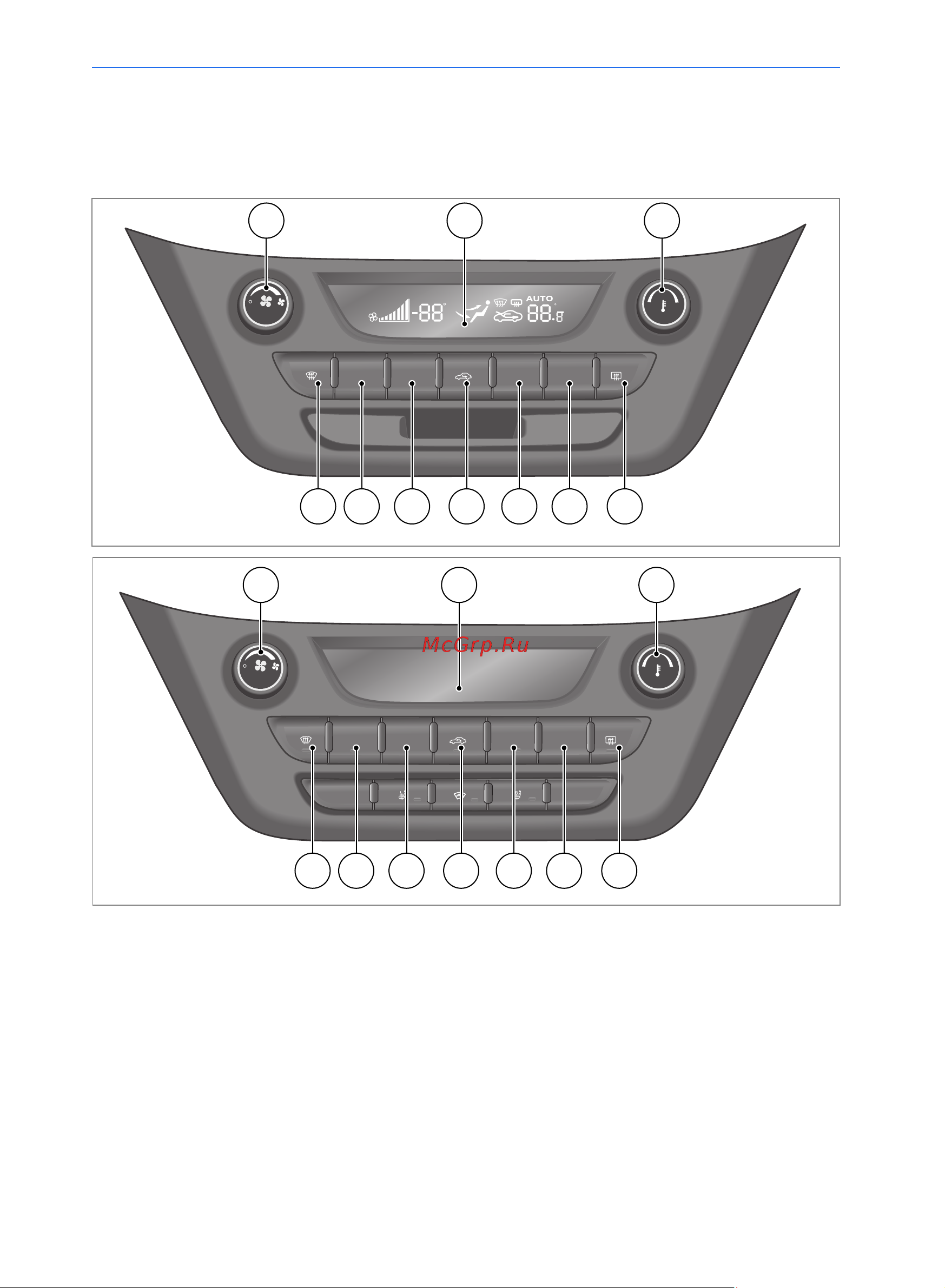 Geely Emgrand 7 Руководство по эксплуатации онлайн [42/182] 873503
