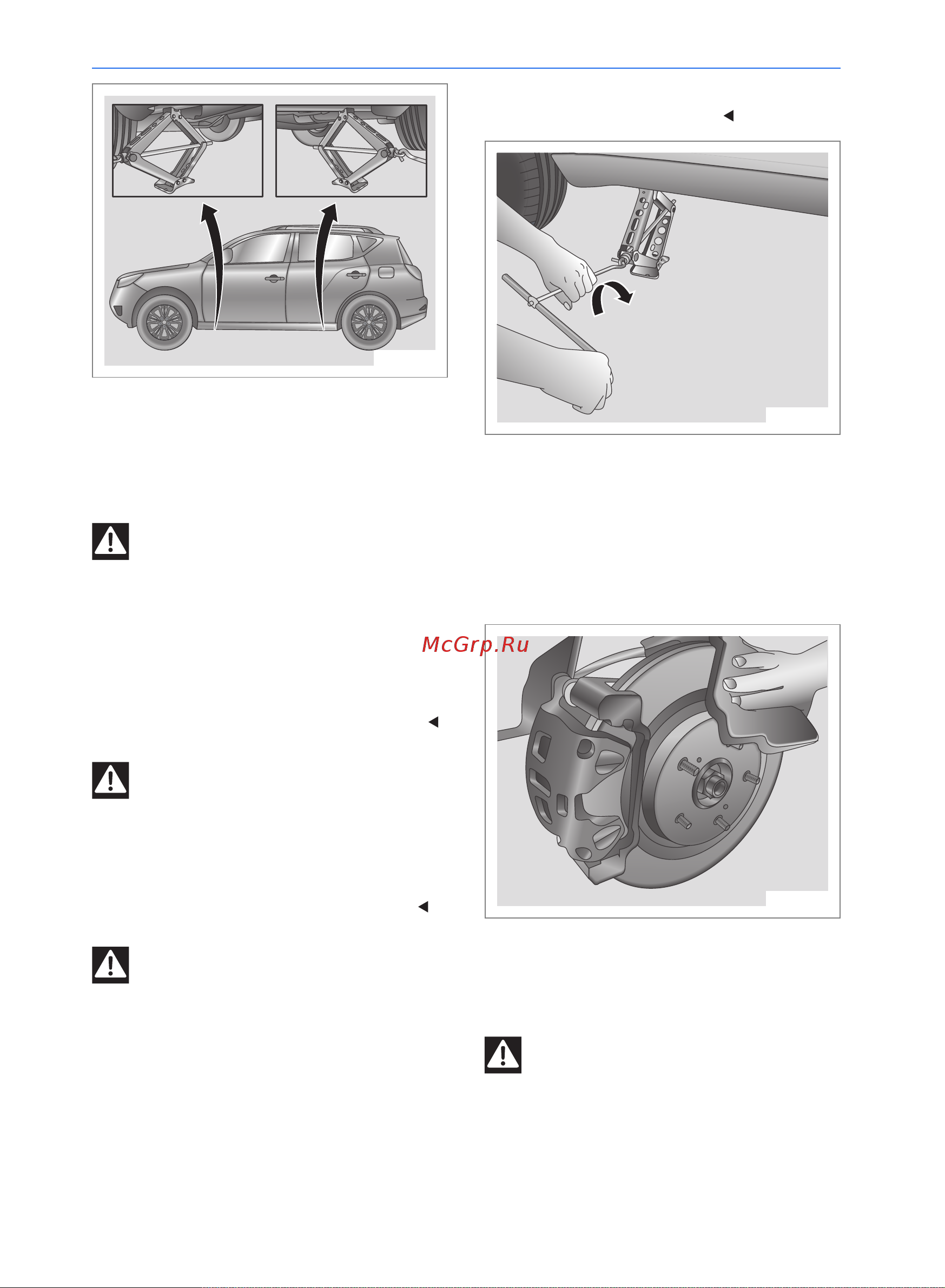 Geely Emgrand X7 Руководство по эксплуатации онлайн [148/200] 873504