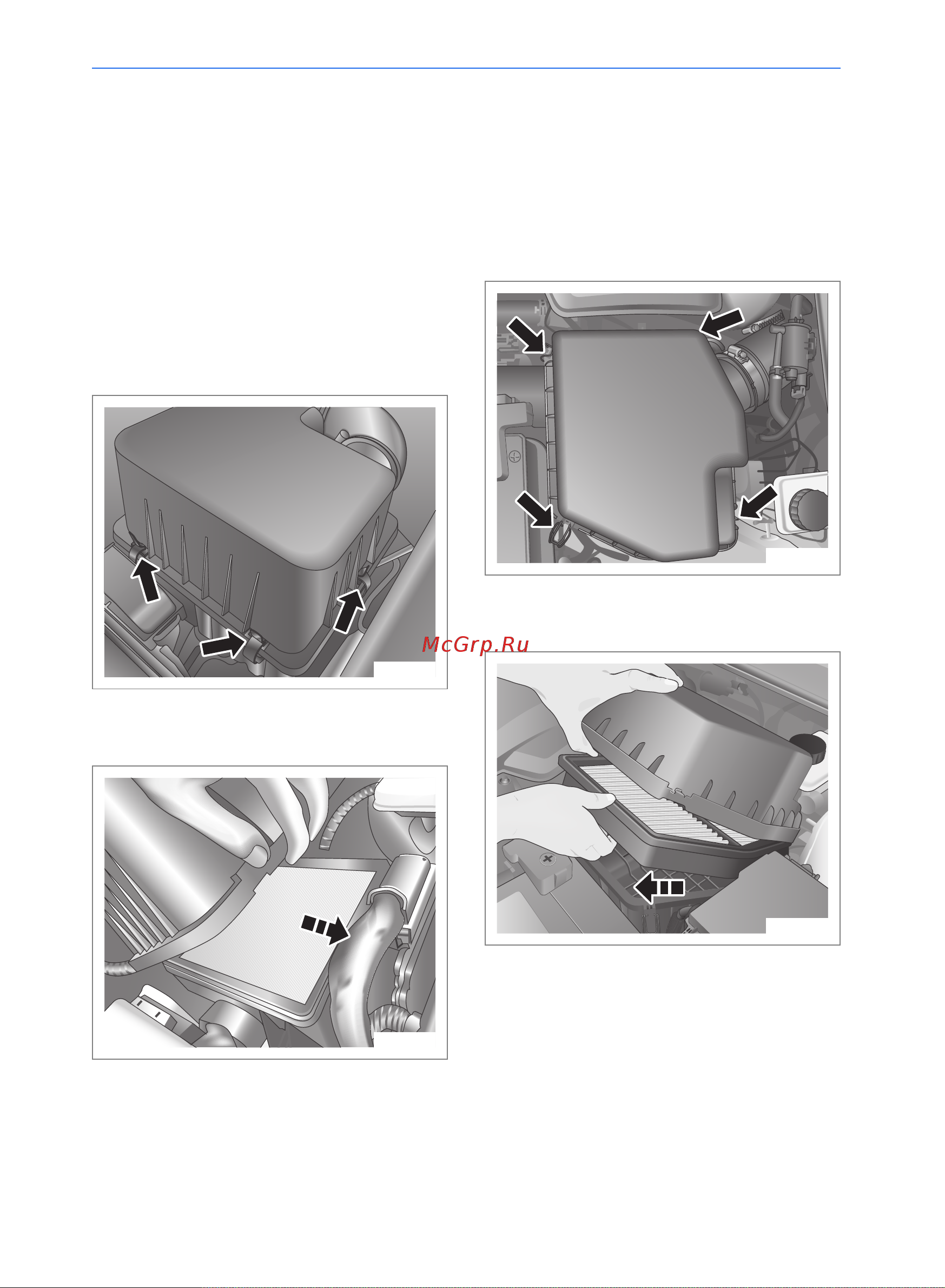 Geely Emgrand X7 Руководство по эксплуатации онлайн [168/200] 873504