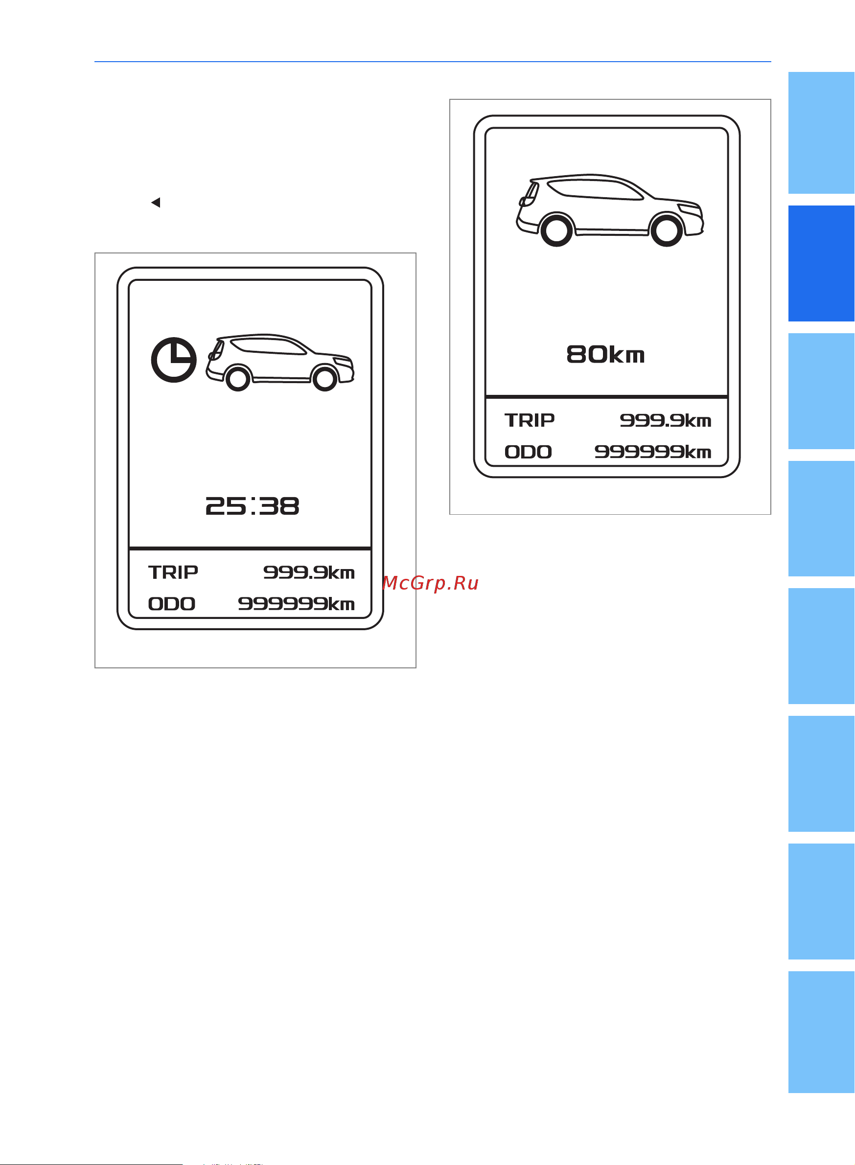 Geely Emgrand X7 Руководство по эксплуатации онлайн [21/200] 873504