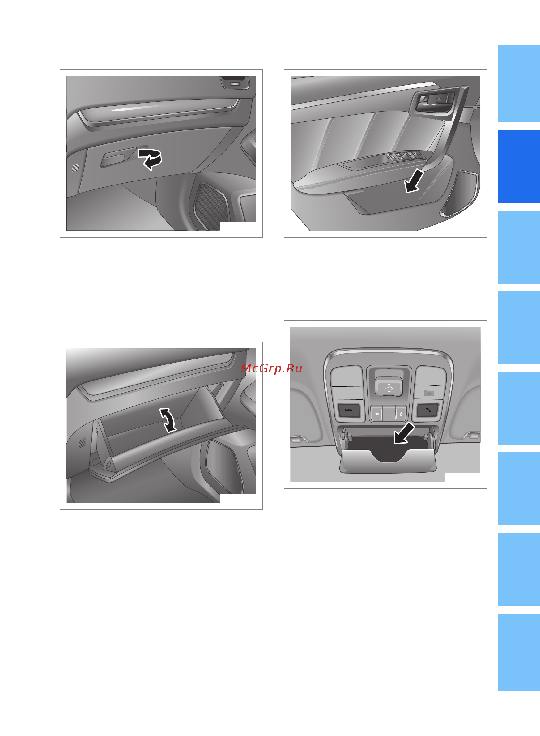 Geely Emgrand X7 Руководство по эксплуатации онлайн [49/200] 873504
