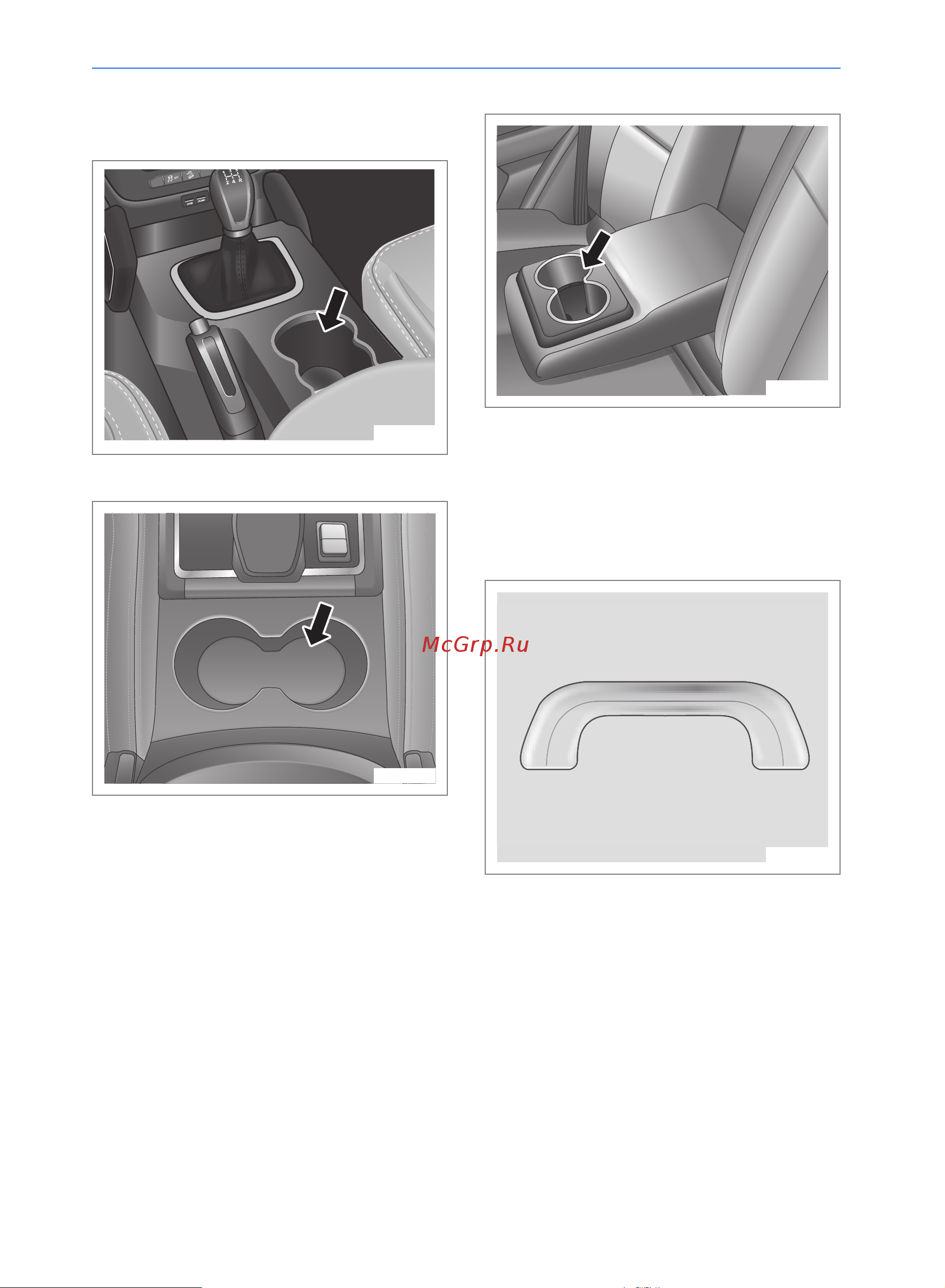Geely Emgrand X7 Руководство по эксплуатации онлайн [50/200] 873504