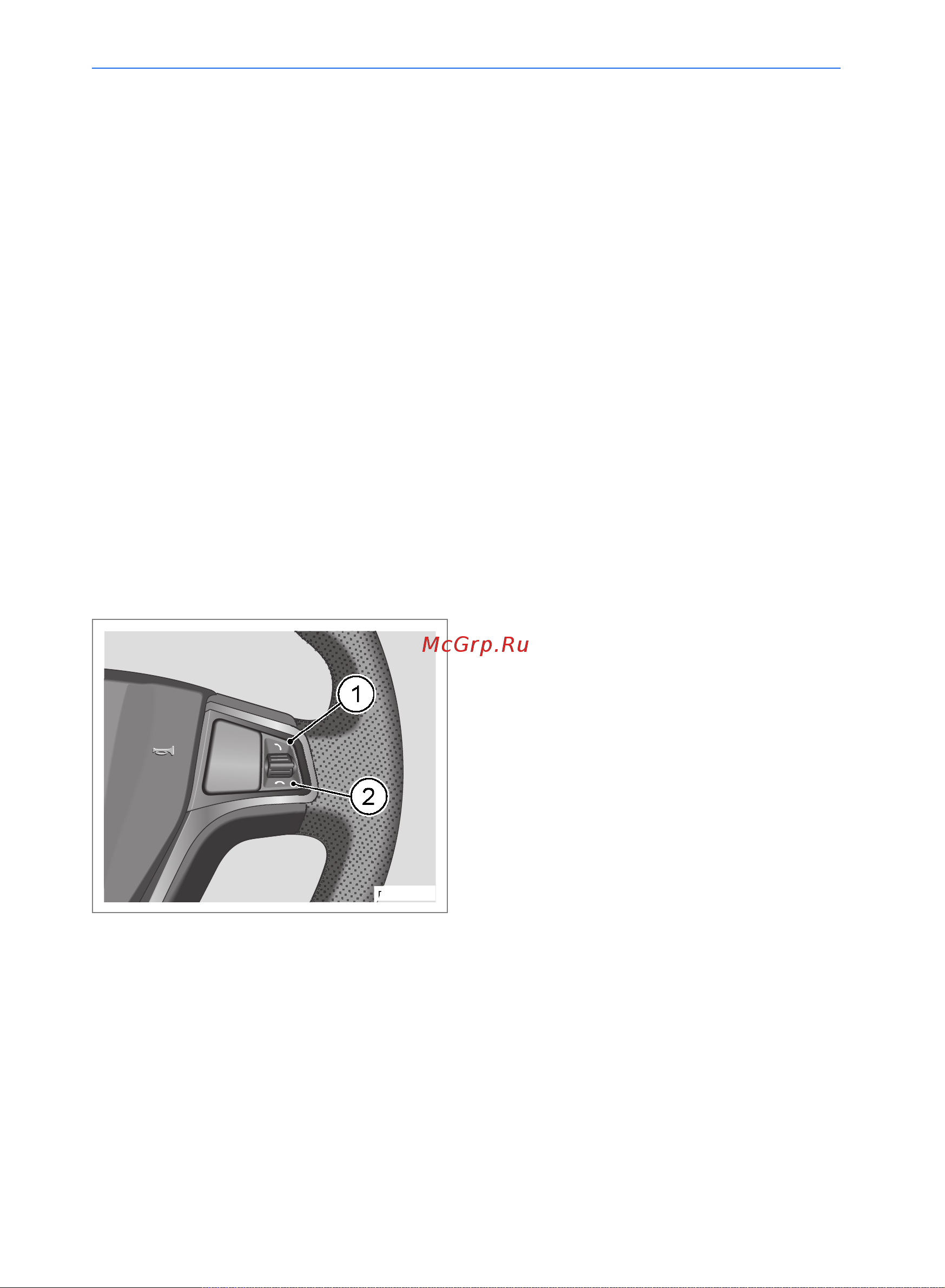 Geely Emgrand X7 Руководство по эксплуатации онлайн [62/200] 873504